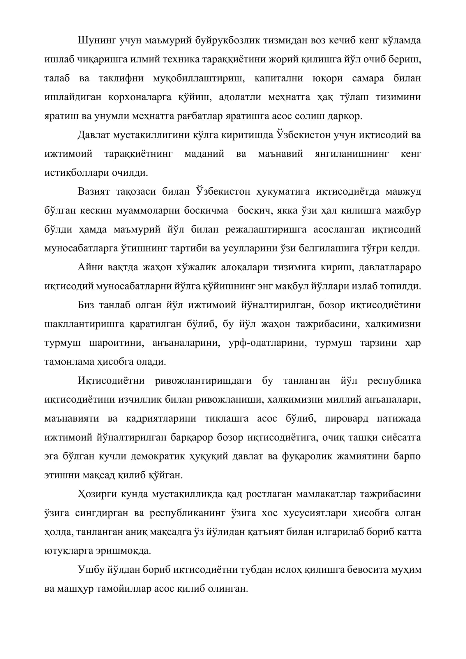 Ўзбекистон ҳаётида юз бераётган иқтисодий – ижтимоий ўзгаришлар 3