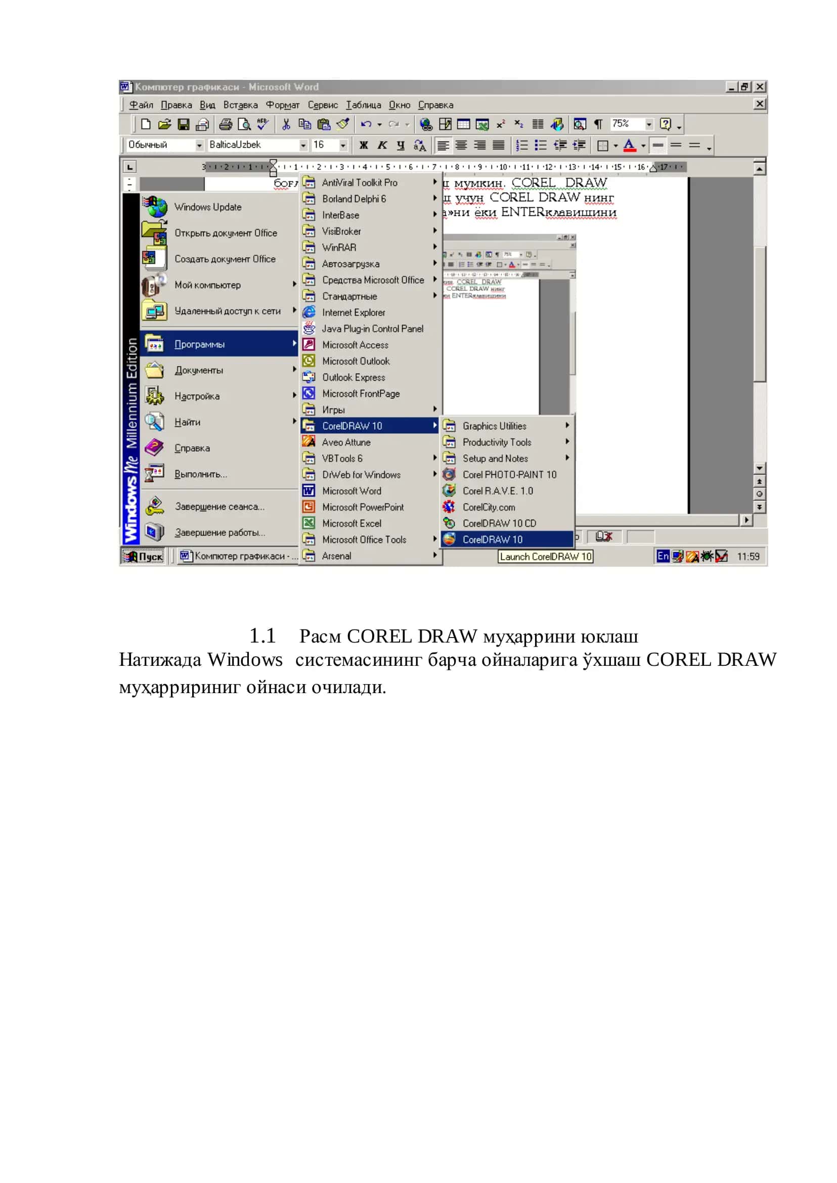 COREL DRAW график муҳарририда ишлаш 3