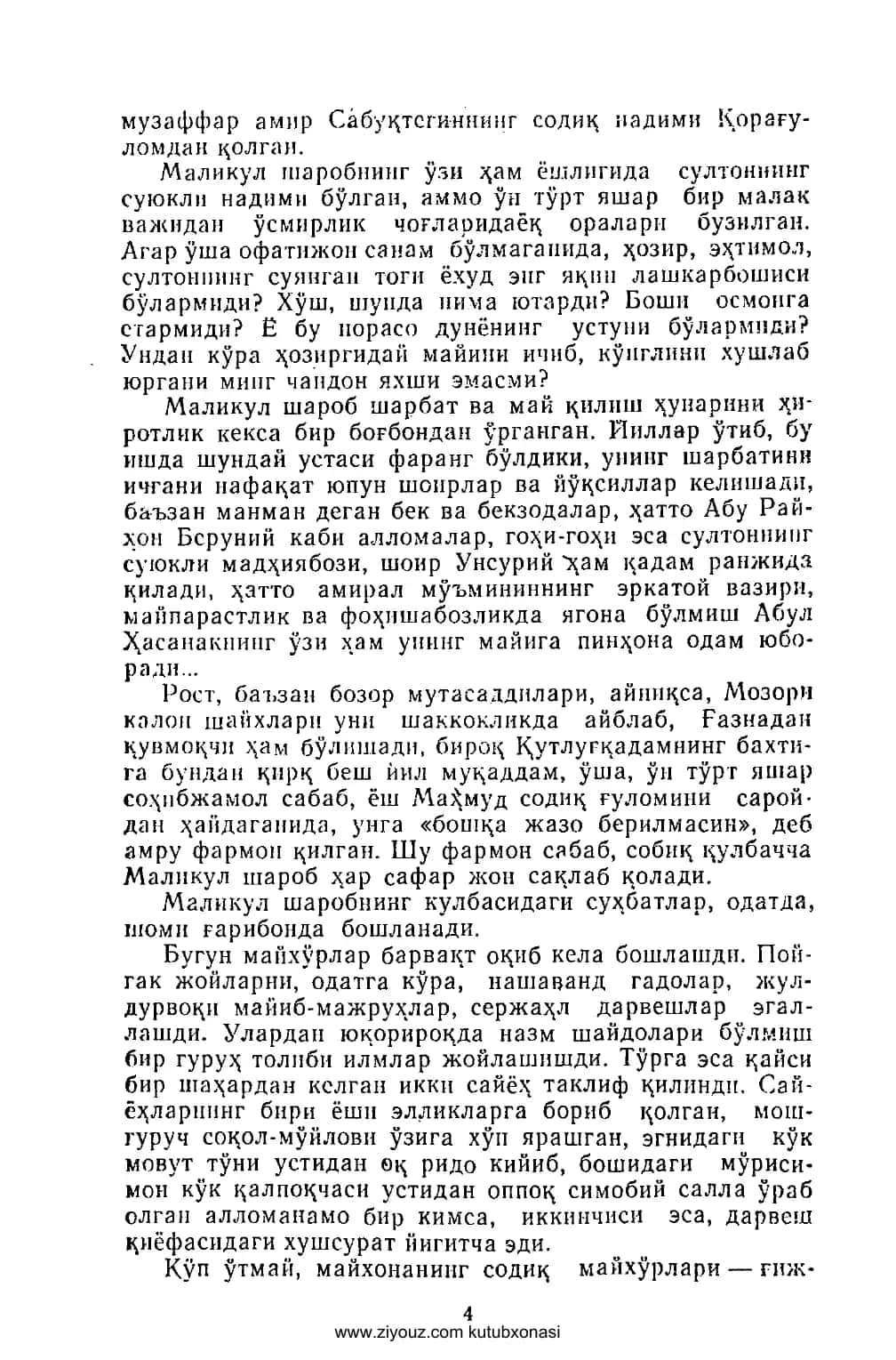 Ko’xna dunyo 3