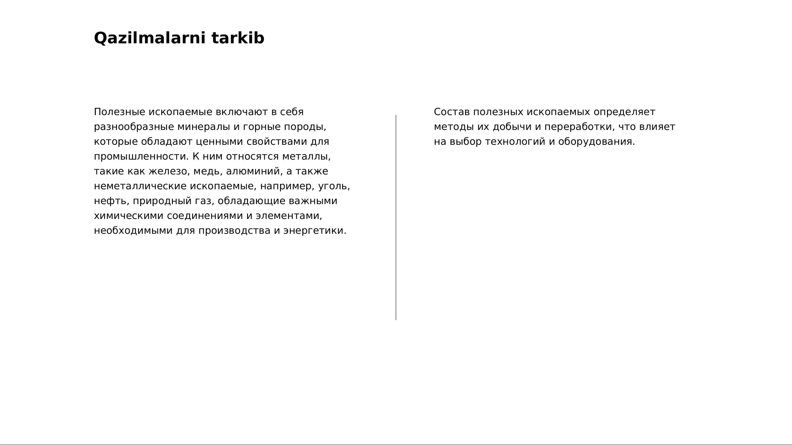 Qazib olish jarayonlari 3
