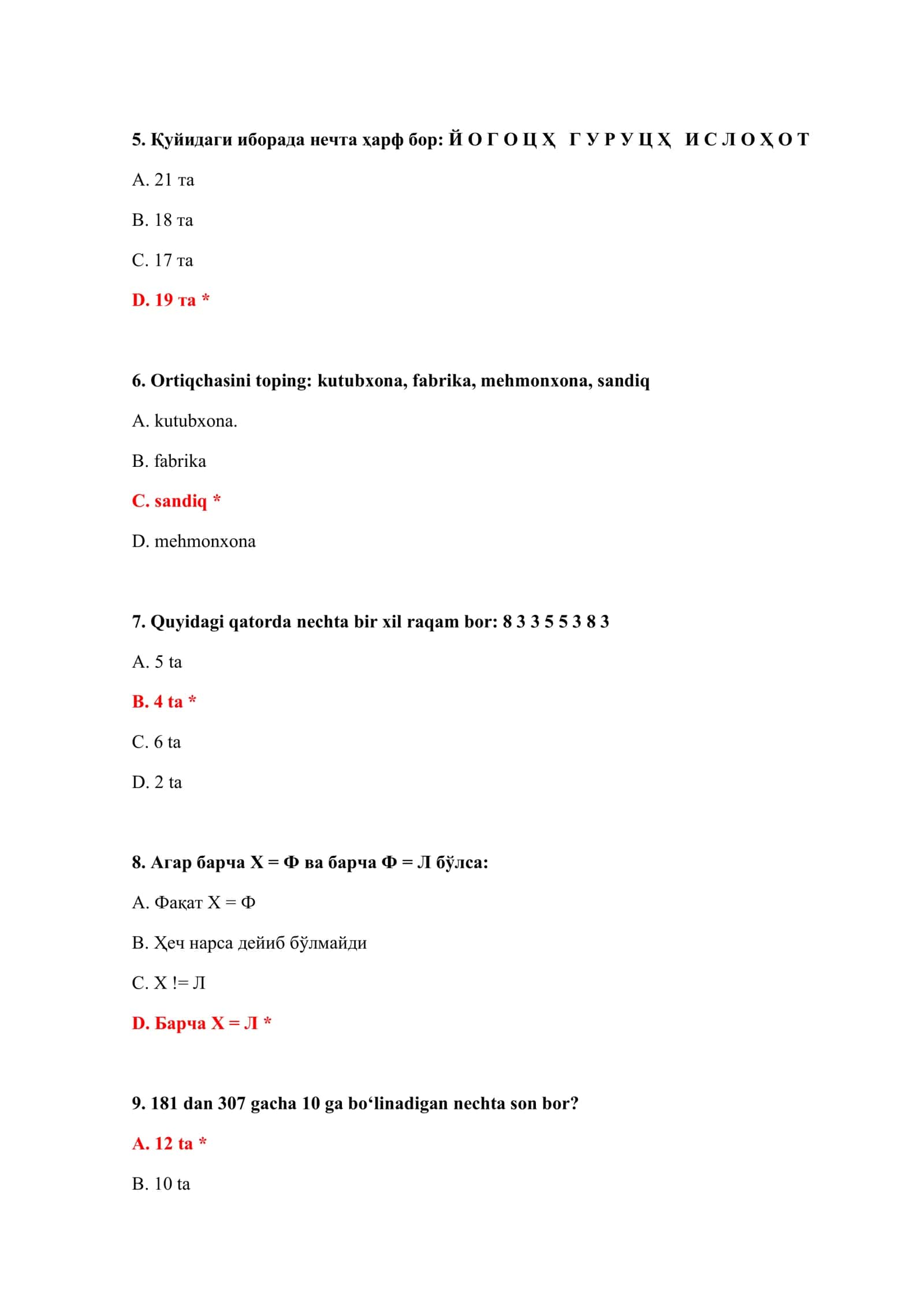BOJXONA MANTIQIY TESTLARI PDF 3