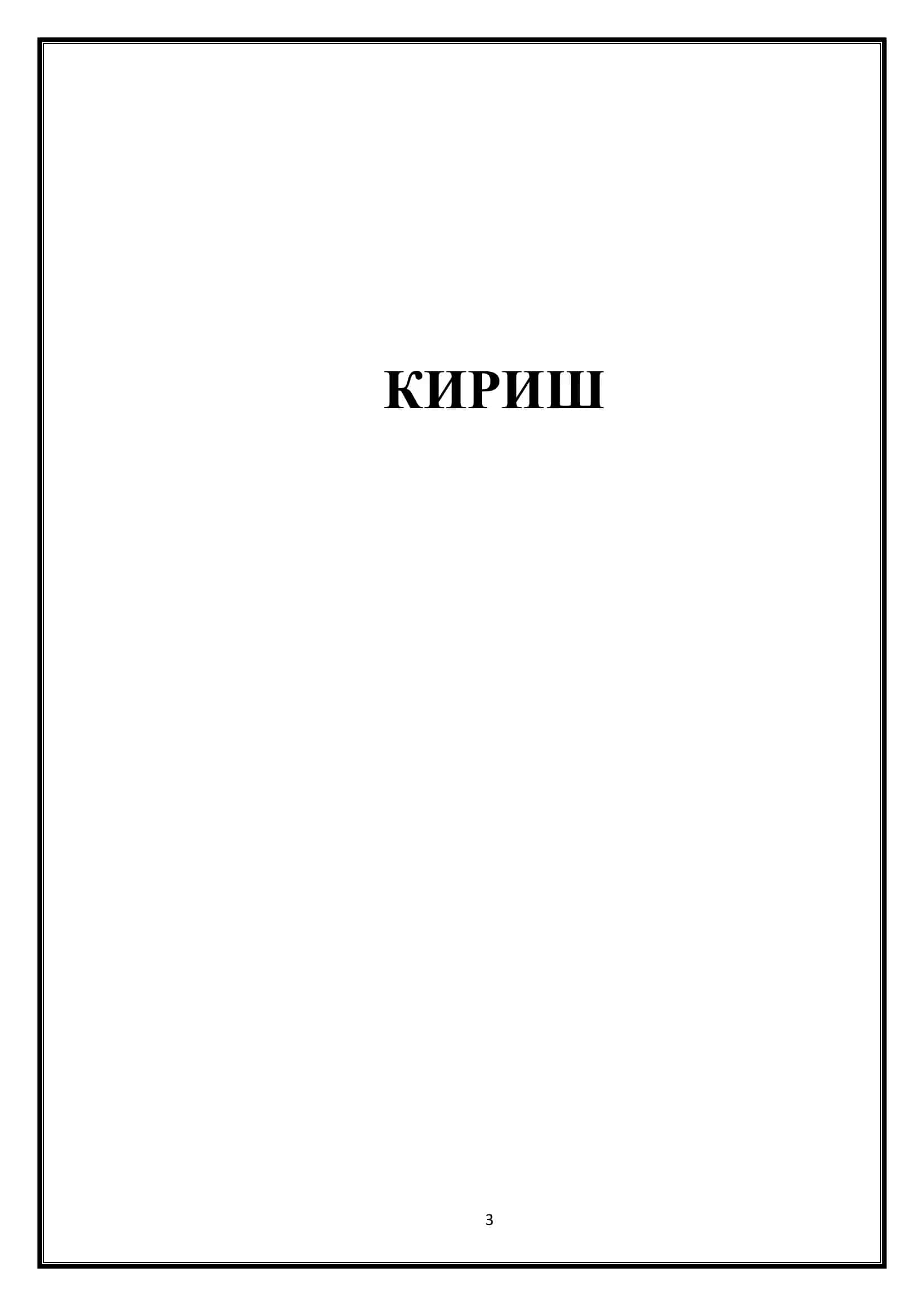 Челак шаҳрида икки қаватли 6 хонали блоклаштирилга очиқ террасали турар жой биноси 3