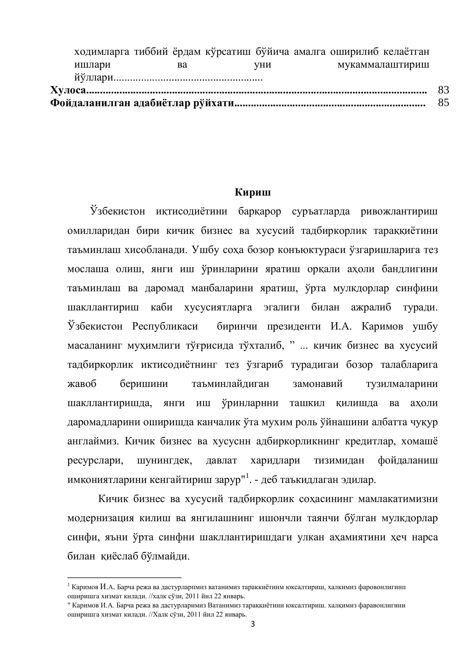 Молия ва суғурта хизматлари 3