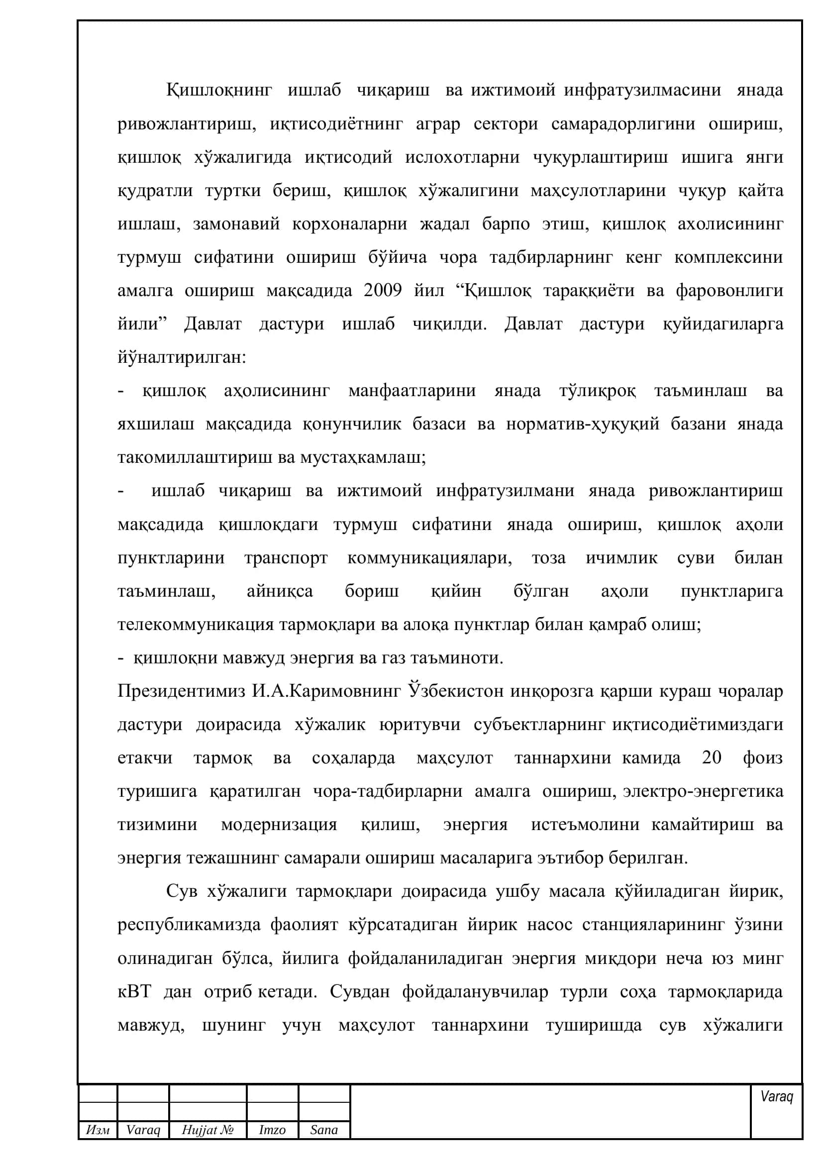 Суғориш тизими насос станцияларини автоматлаштириш 3