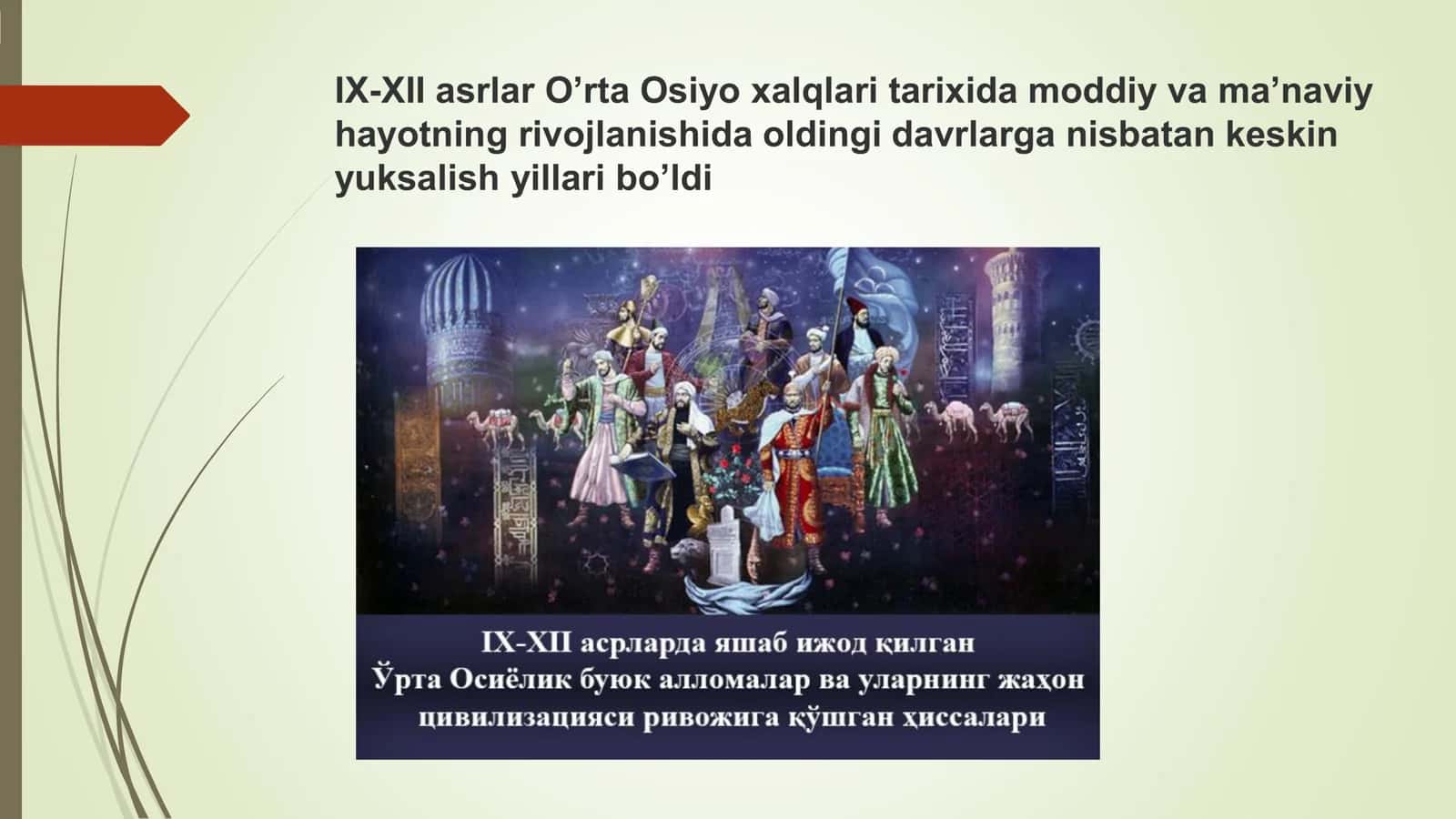 IX – XII asrlarda mamlakatimiz hududida ro’y bergan madaniy uyg’onish 3