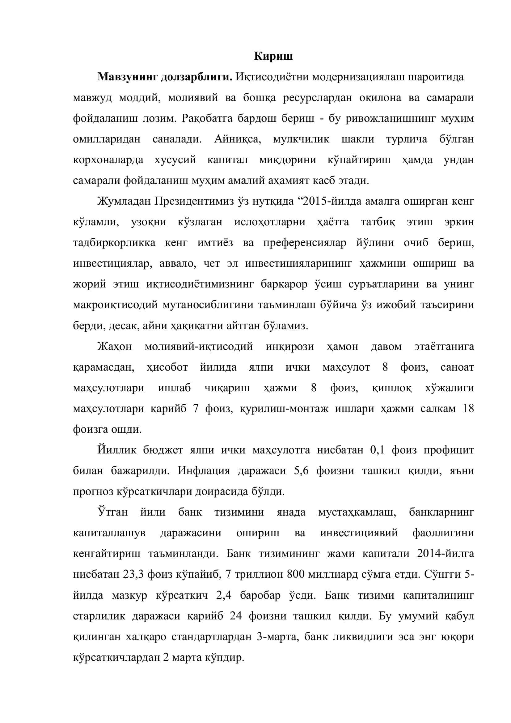 Субъектнинг хусусий капитали, фойда ва зарарлар ҳисобини ташкил етиш 3