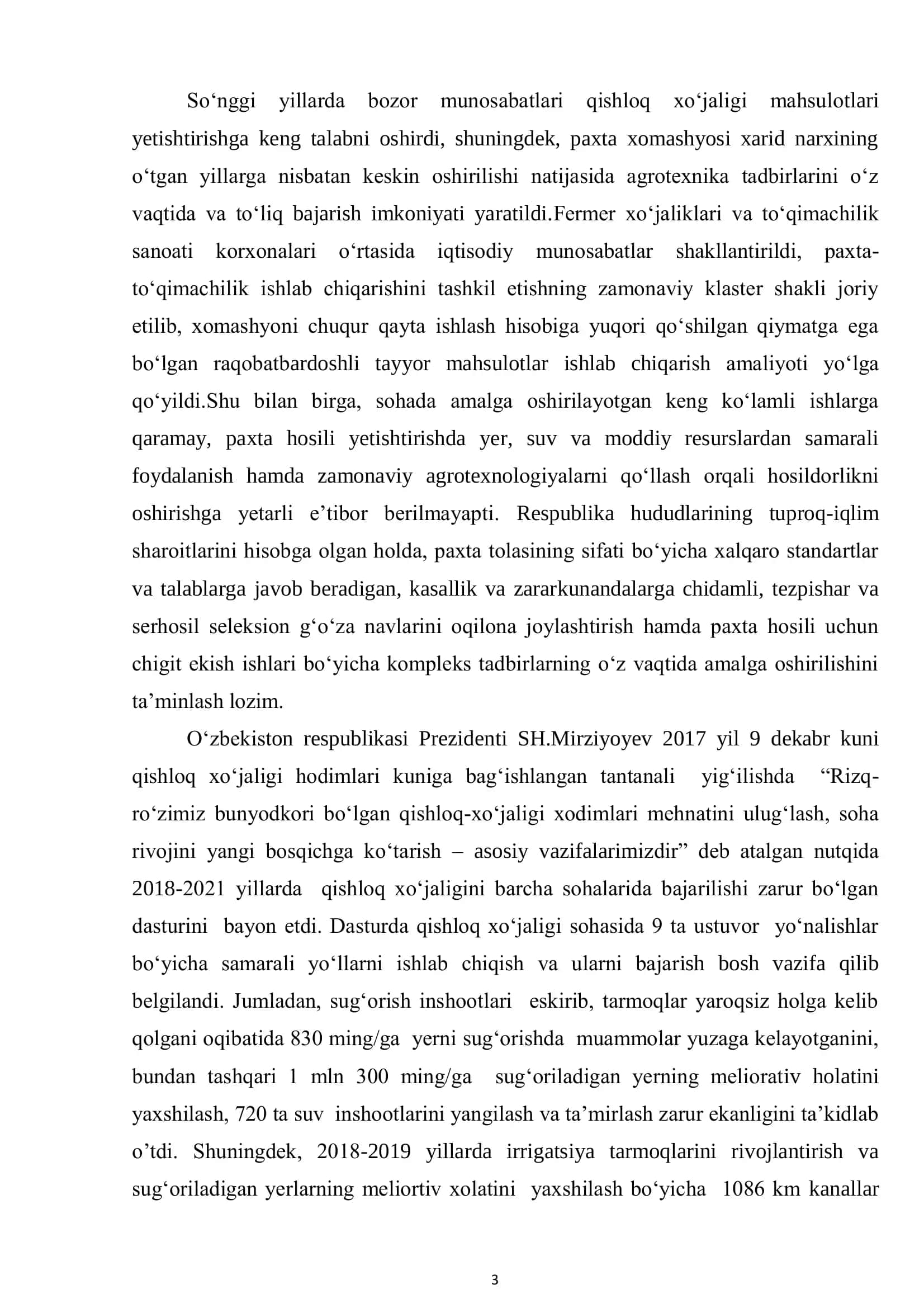 Sug’orish va o’g’itlashning paxta xosildorligi va tuproq ekologiyasiga ta’siri 3