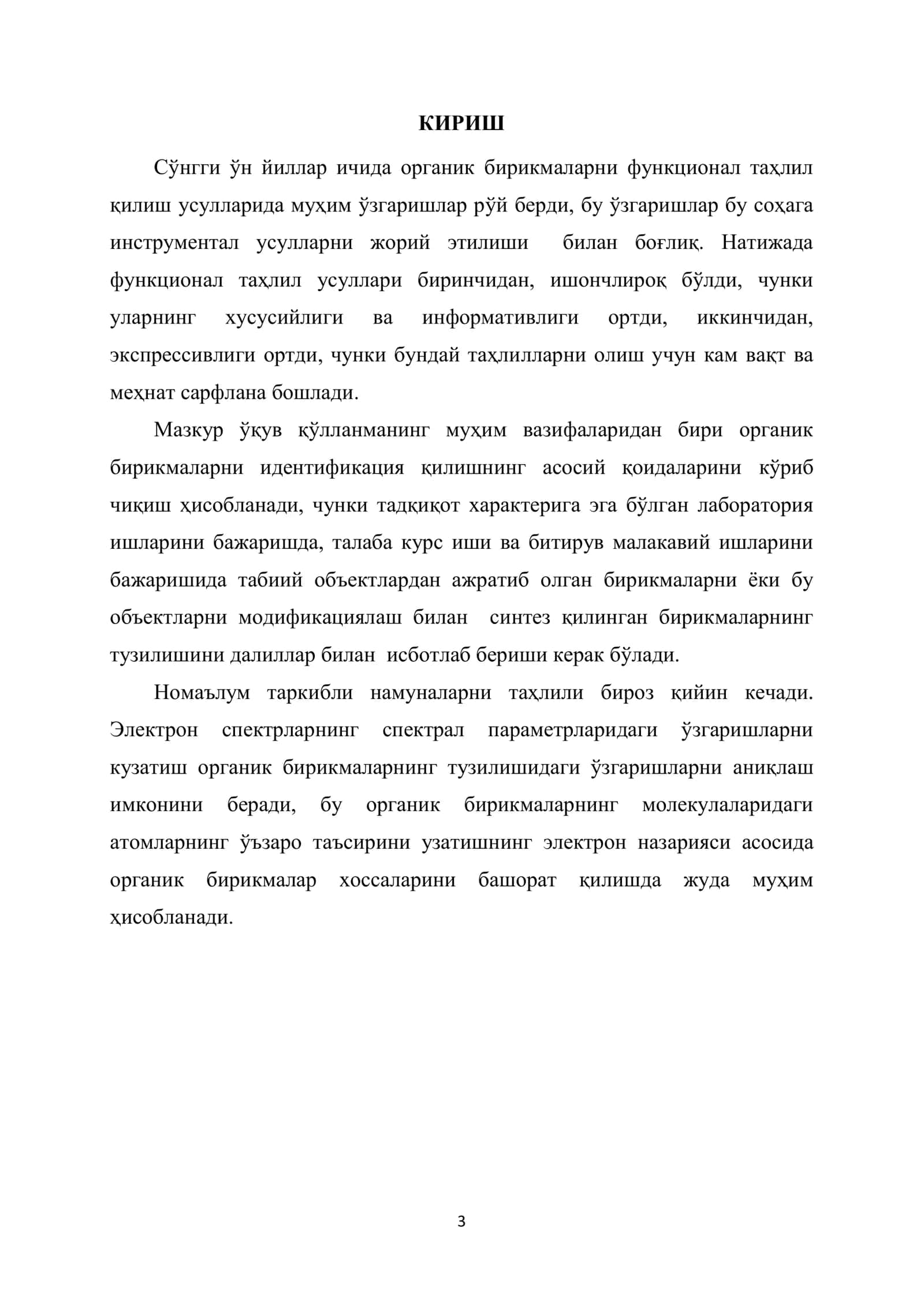 Органик бирикмаларни УБ- ва ИҚ-СПЕКТРАЛ тадқиқ қилиш усуллари 3