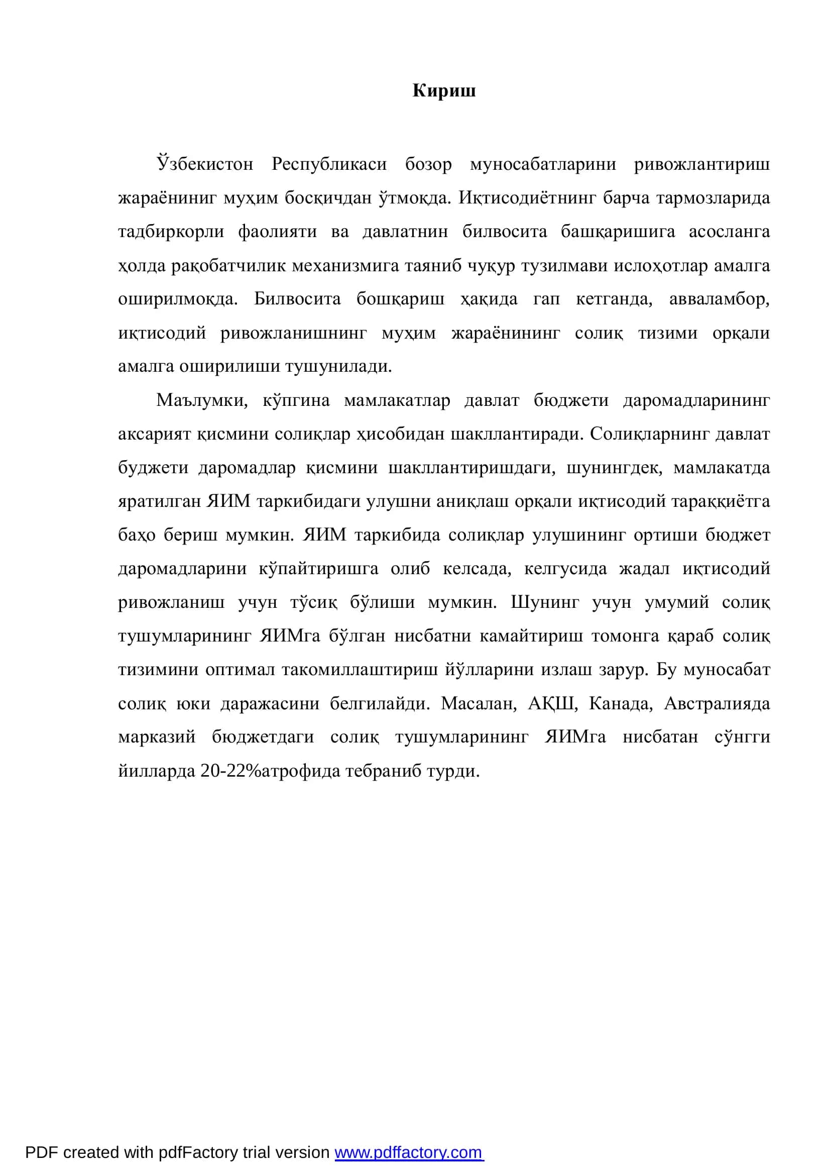 Бюджет даромадларини ташкил этиш омиллари ва уни ташкил этишда солиқлар таъсирини ошириш йўллари 3