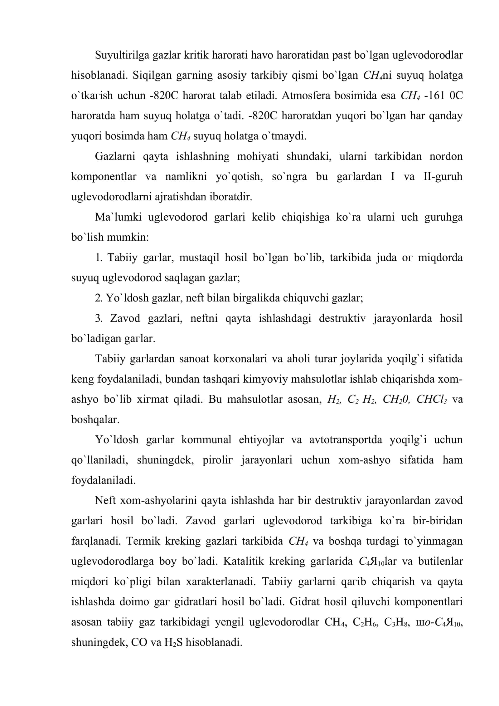 Tabiiy gazni qayta ishlashga tayyorlash 3