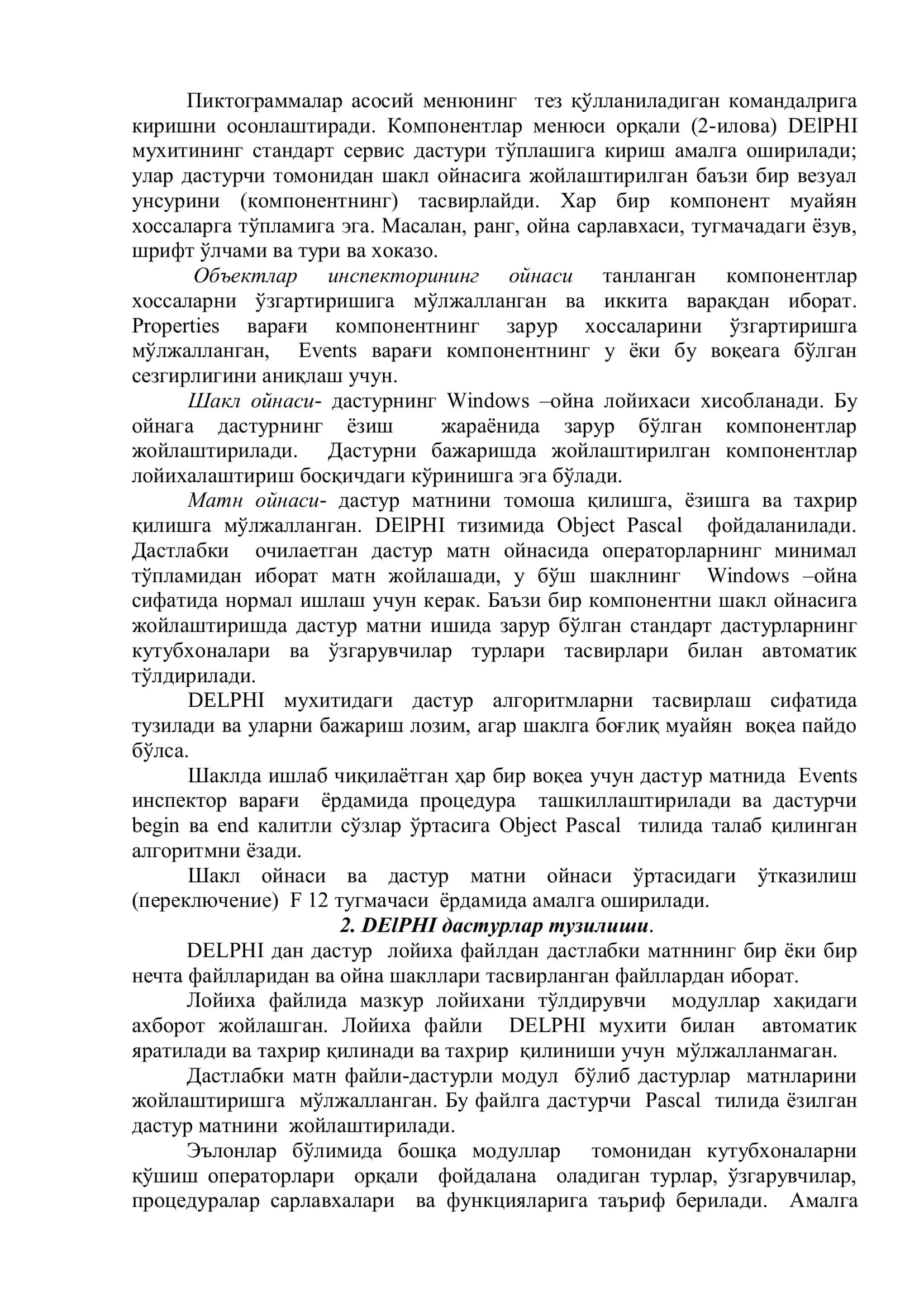 "Чизиқли алгоритмларни дастурлаш" 3