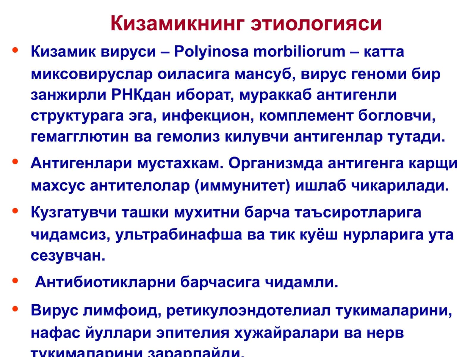 Кизамик 3