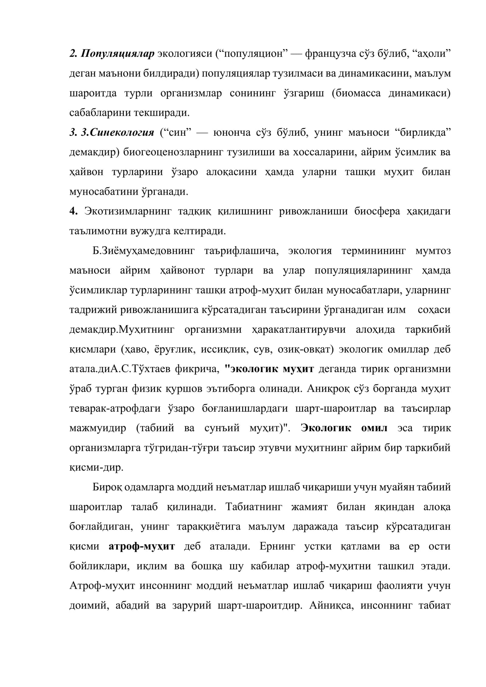 Болаларни табиат билан таништириш методикасининг мақсад ва вазифалари 3