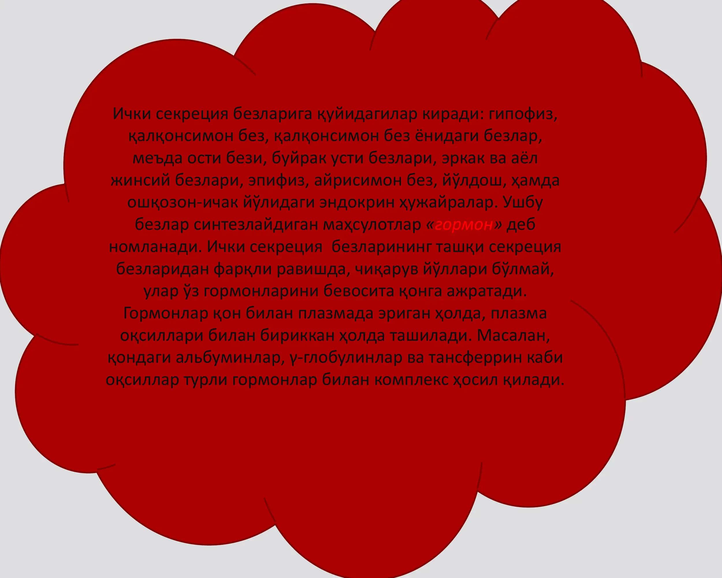 ЭНДОКРИН ТИЗИМ КАСАЛЛИКЛАРИ 3