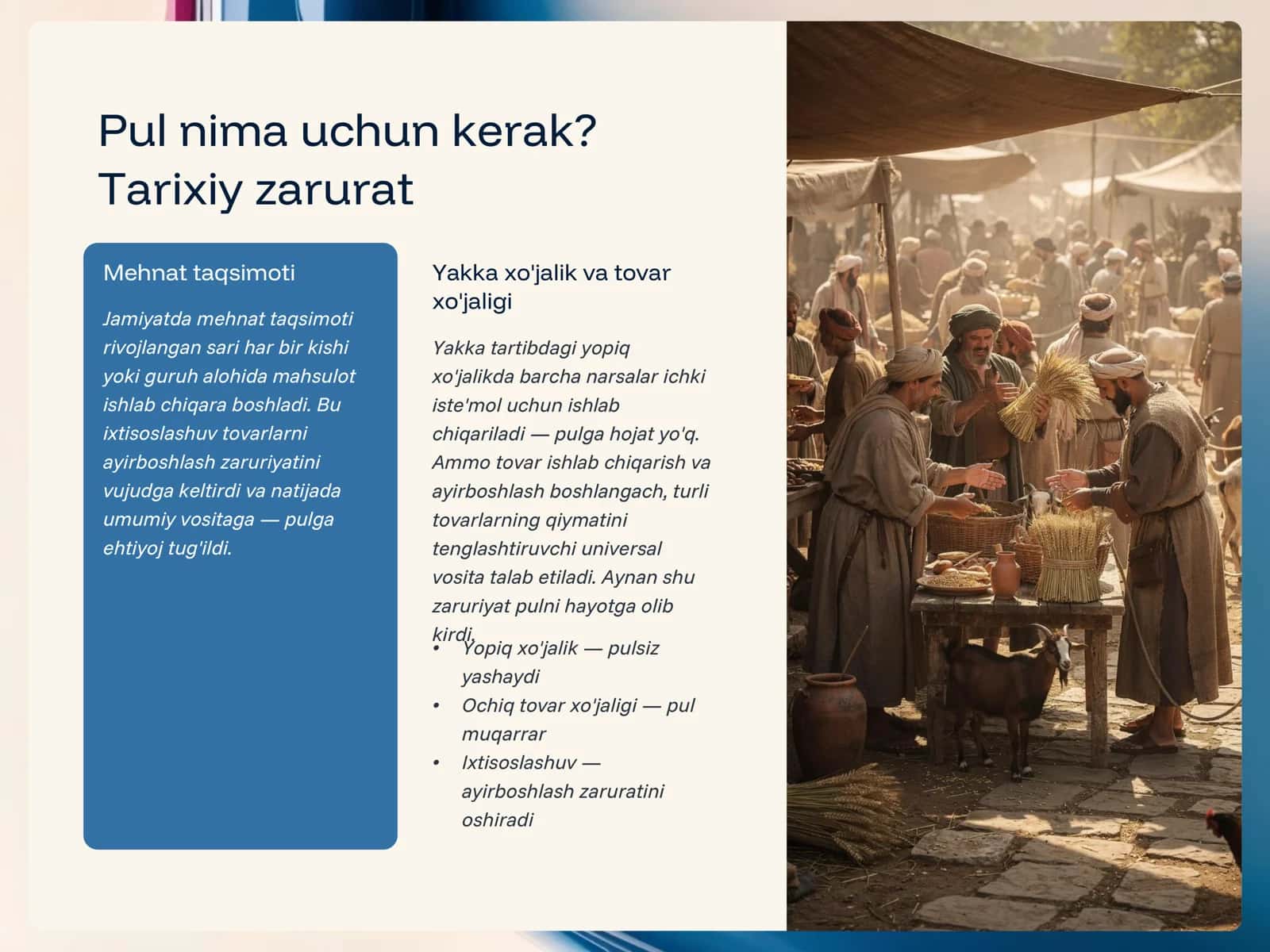 Pulning paydo bo'lishi va qo'llanilishi: Iqtisodiyotning asosiy vositasi 3