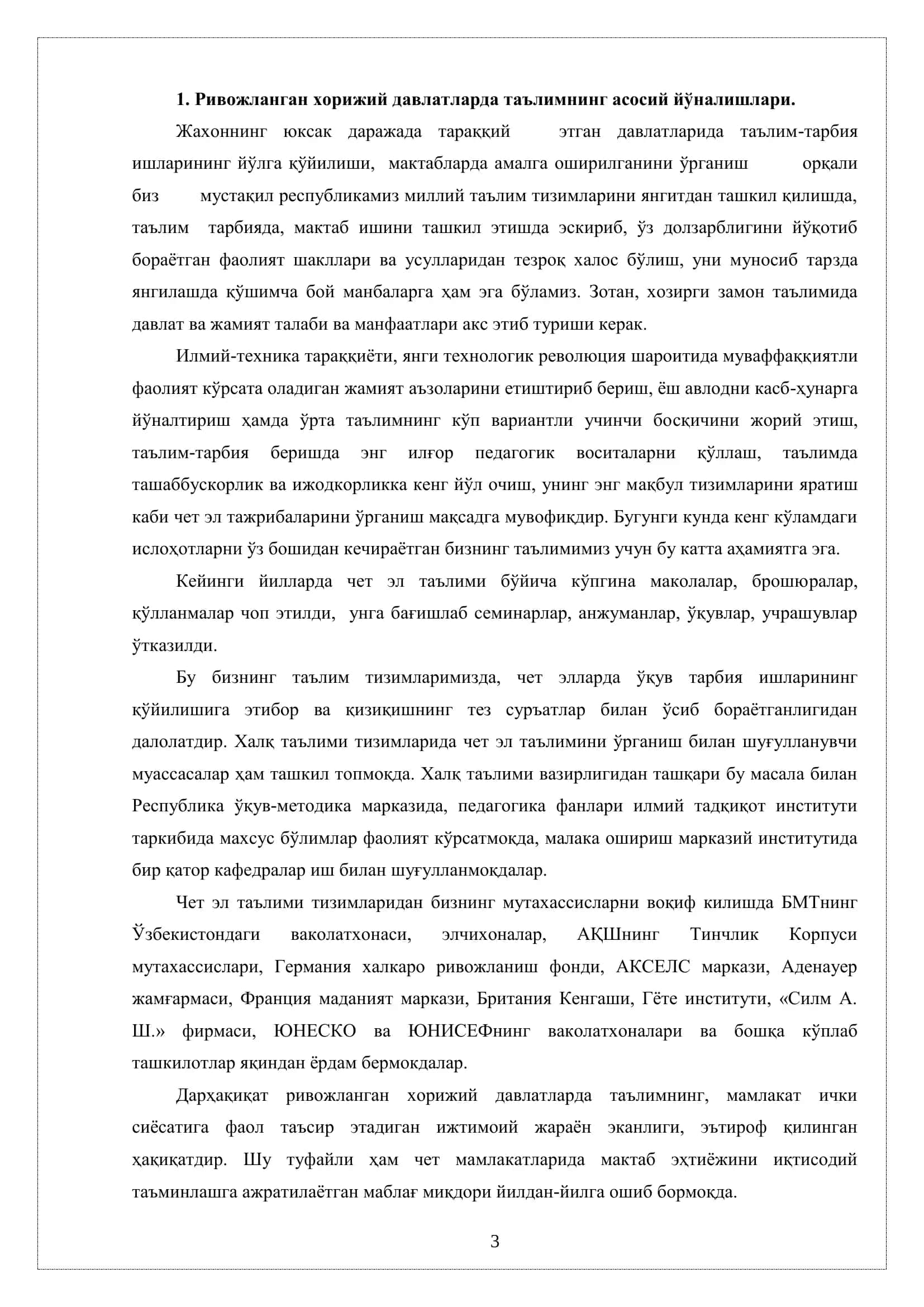 Ривожланган Хорижий Давлатларда Таълим Тизими 3