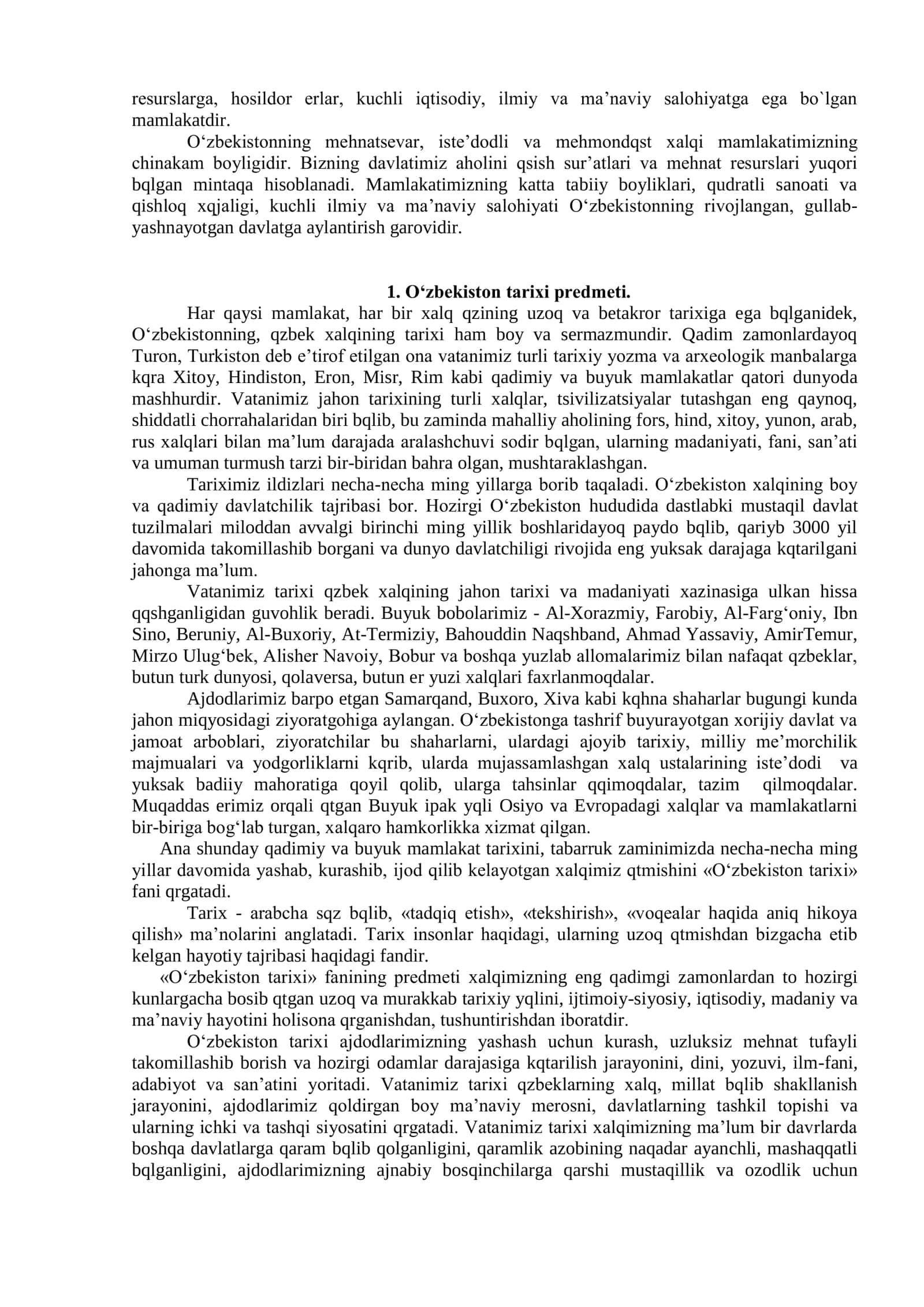 O‘ZBEKISTON TARIXI fanidan ma’ruza matnlari TO‘PLAMI 3