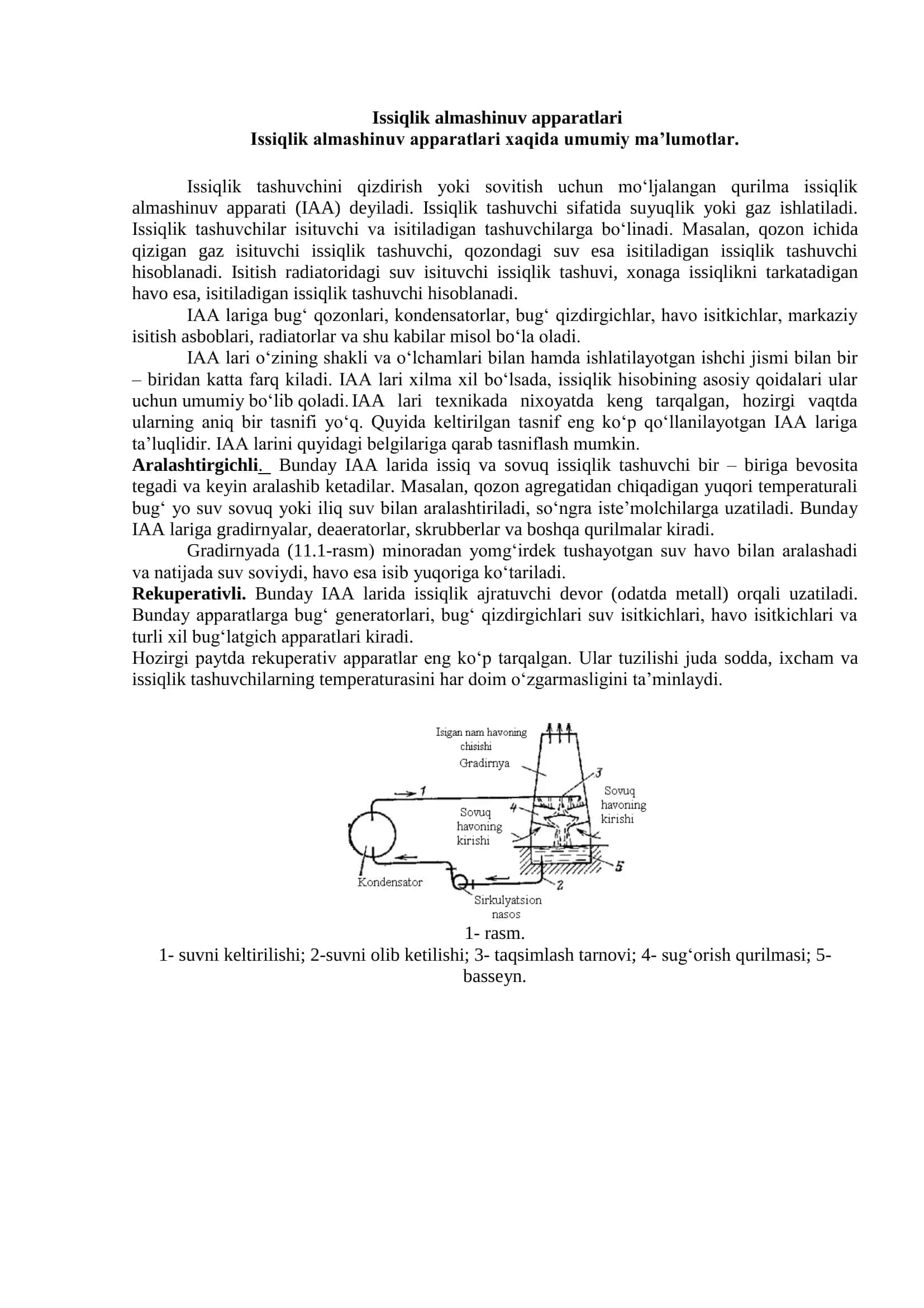 ISSIQLIK ALMASHINUV APPARATLARI 3