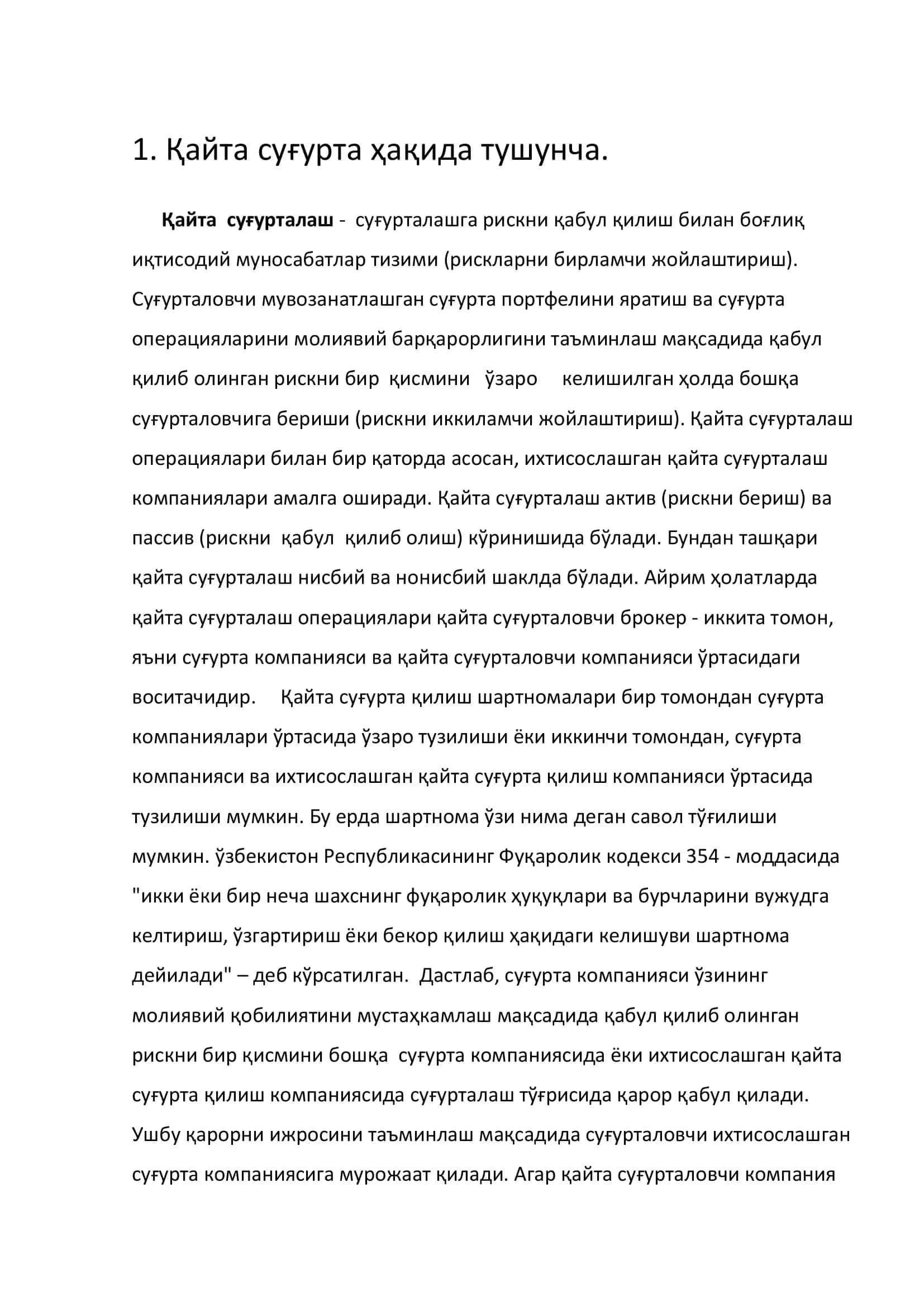 Qayta sugurta 3