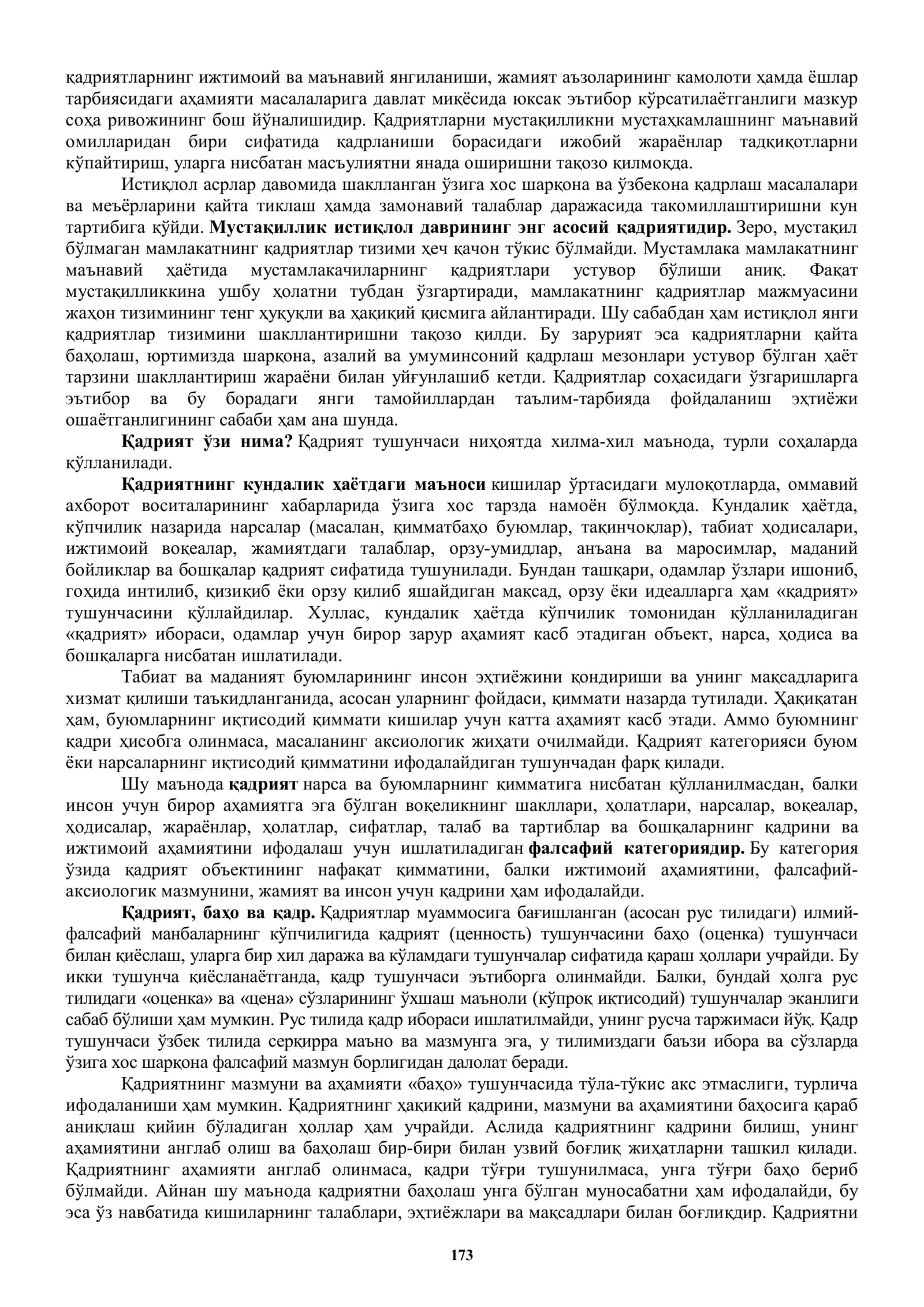 Қадриятлар фалсафаси (Аксиология) 3