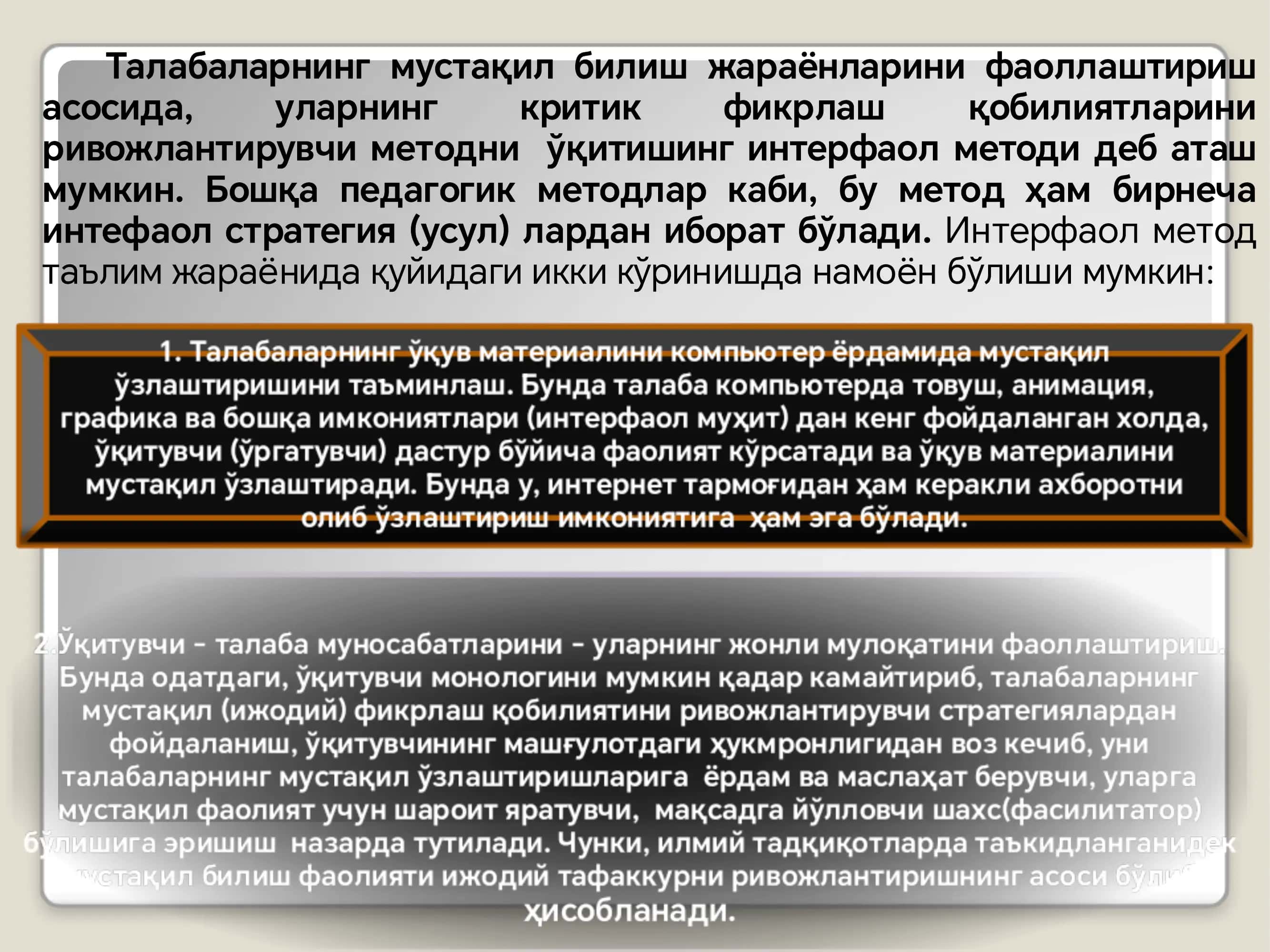 Pedagogika nazariyasi va amaliyoti fanidan tayyorlagan taqdimoti 3