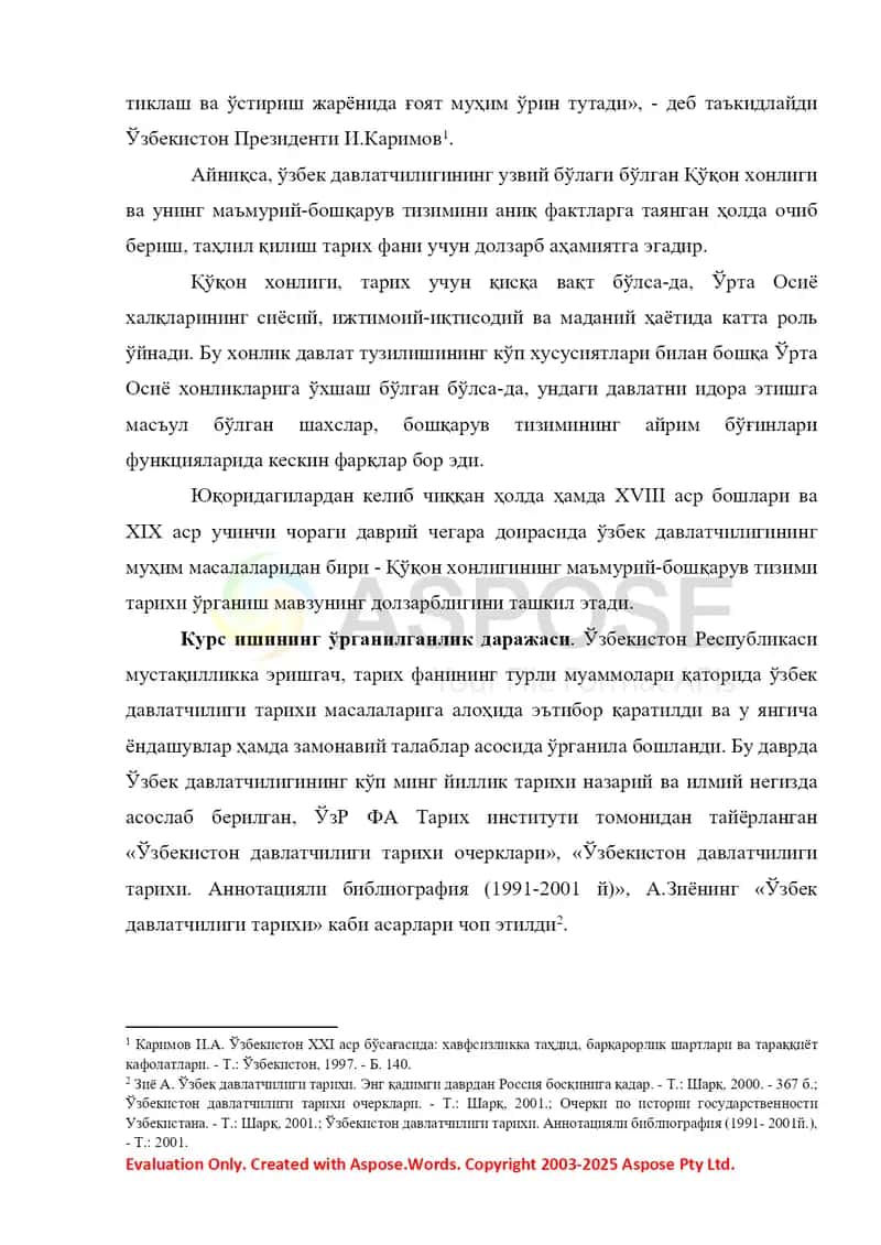 Qo'qon xonligida davlat boshqaruvi tizimi 3