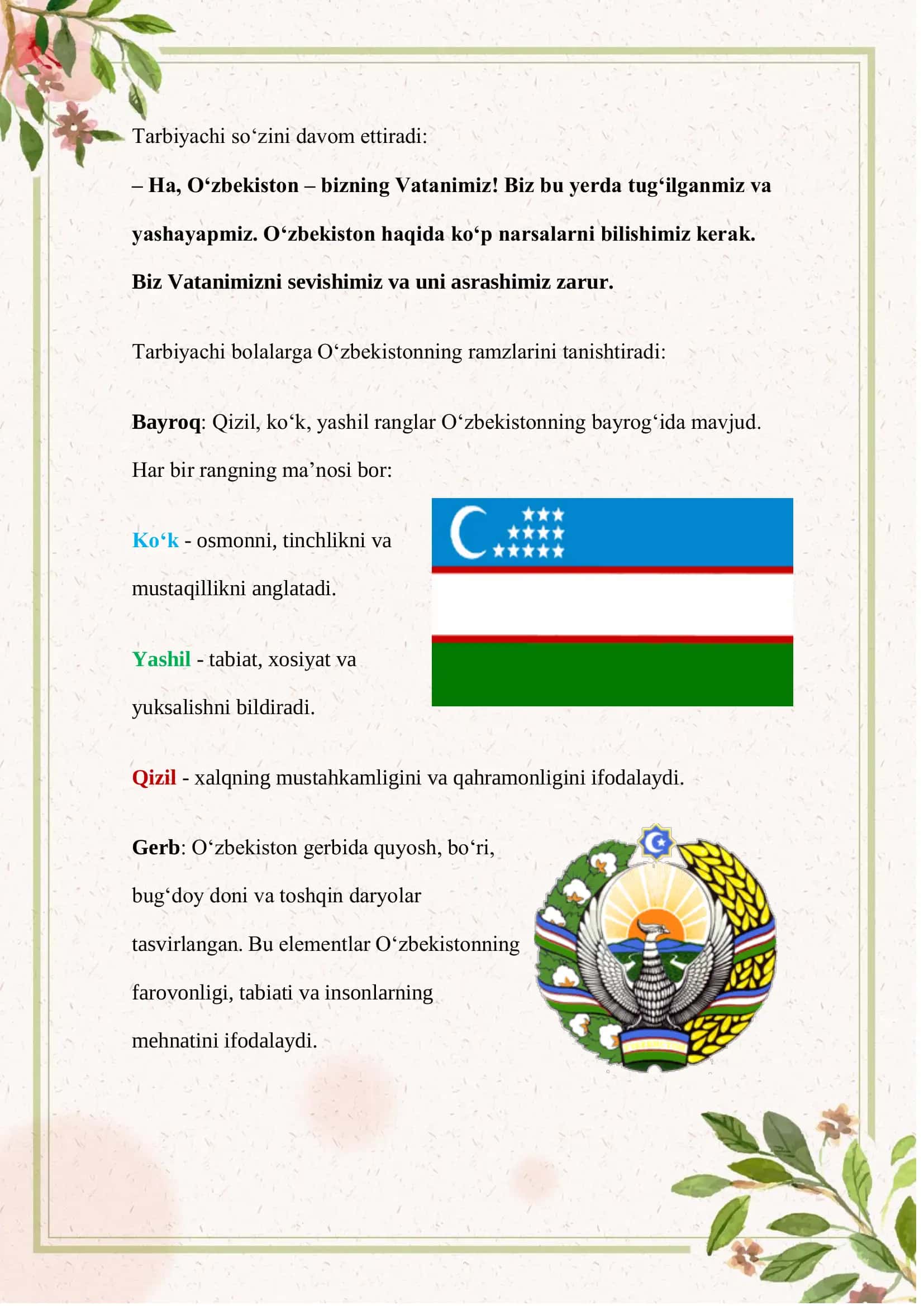 O’zbekiston mening Vatanim 3