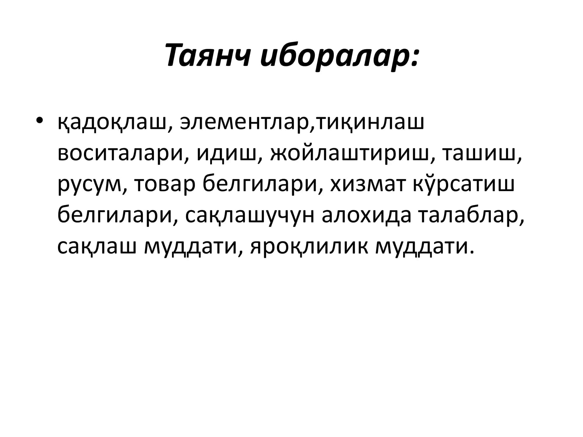 Тиббиѐт товарларни қадоқлаш, сақлаш ва русумлаш 3