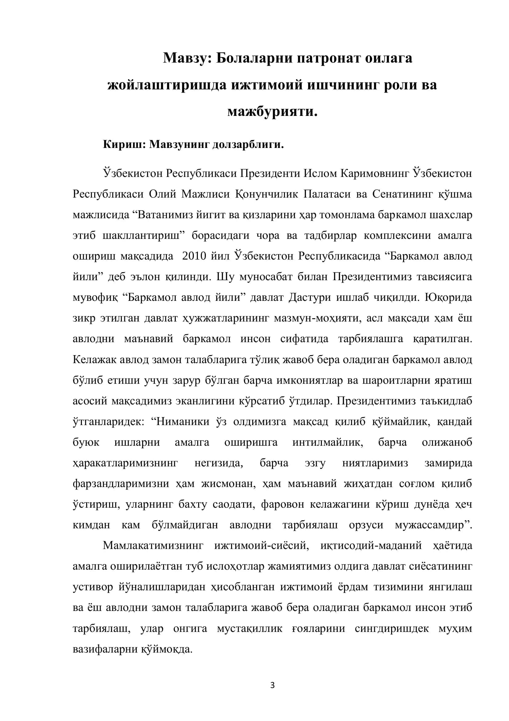 Болаларни патронат оилага жойлаштиришда ижтимоий ишчининг роли ва мажбуриятлари 3