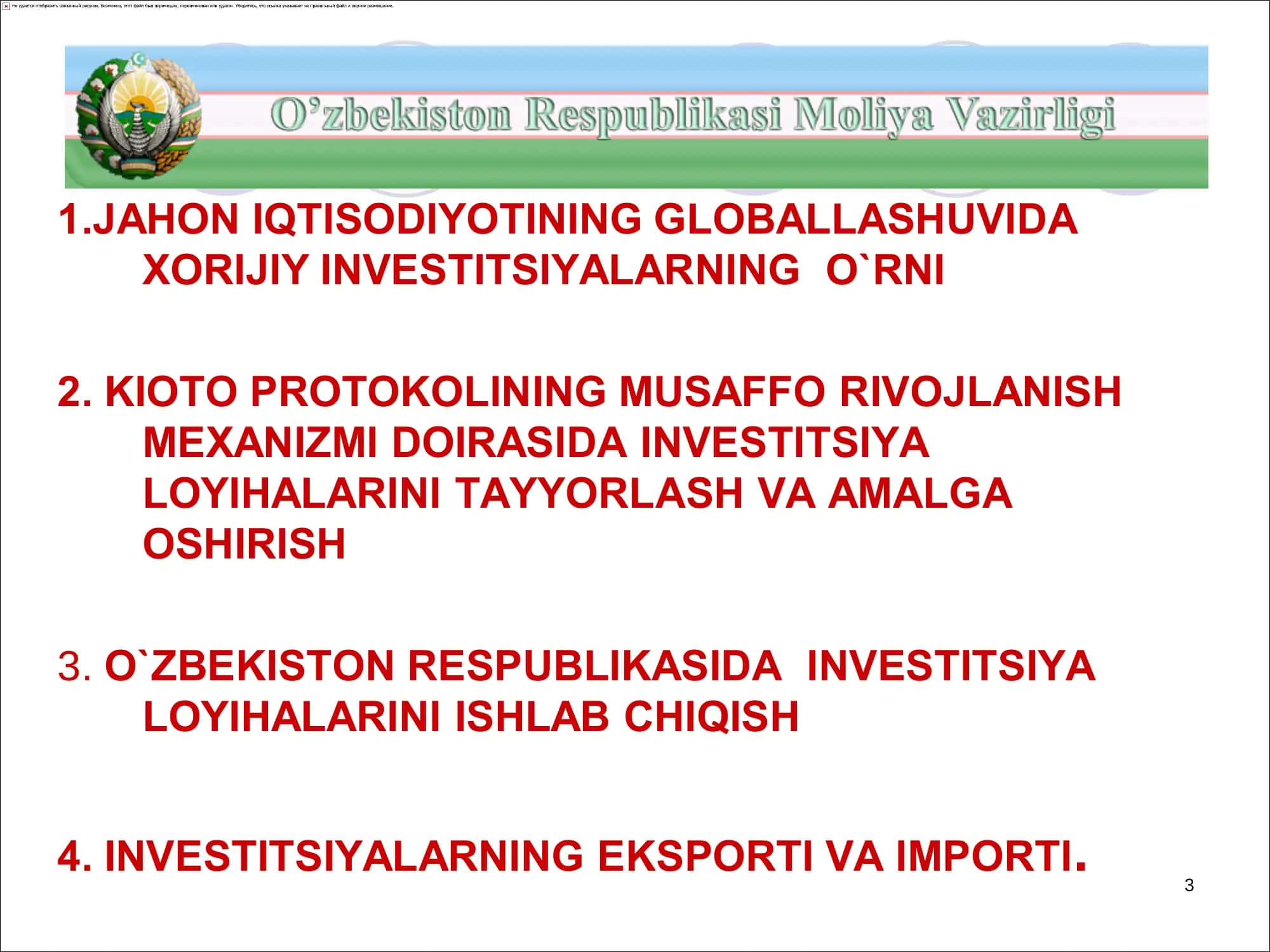 GLОBALLASHUV HAMDA IQTISОDIY INTЕGRATSIYALLASHUVNING KUCHAYIB BОRISHIDA INVЕSTITSIYA JARAYONLARI 3