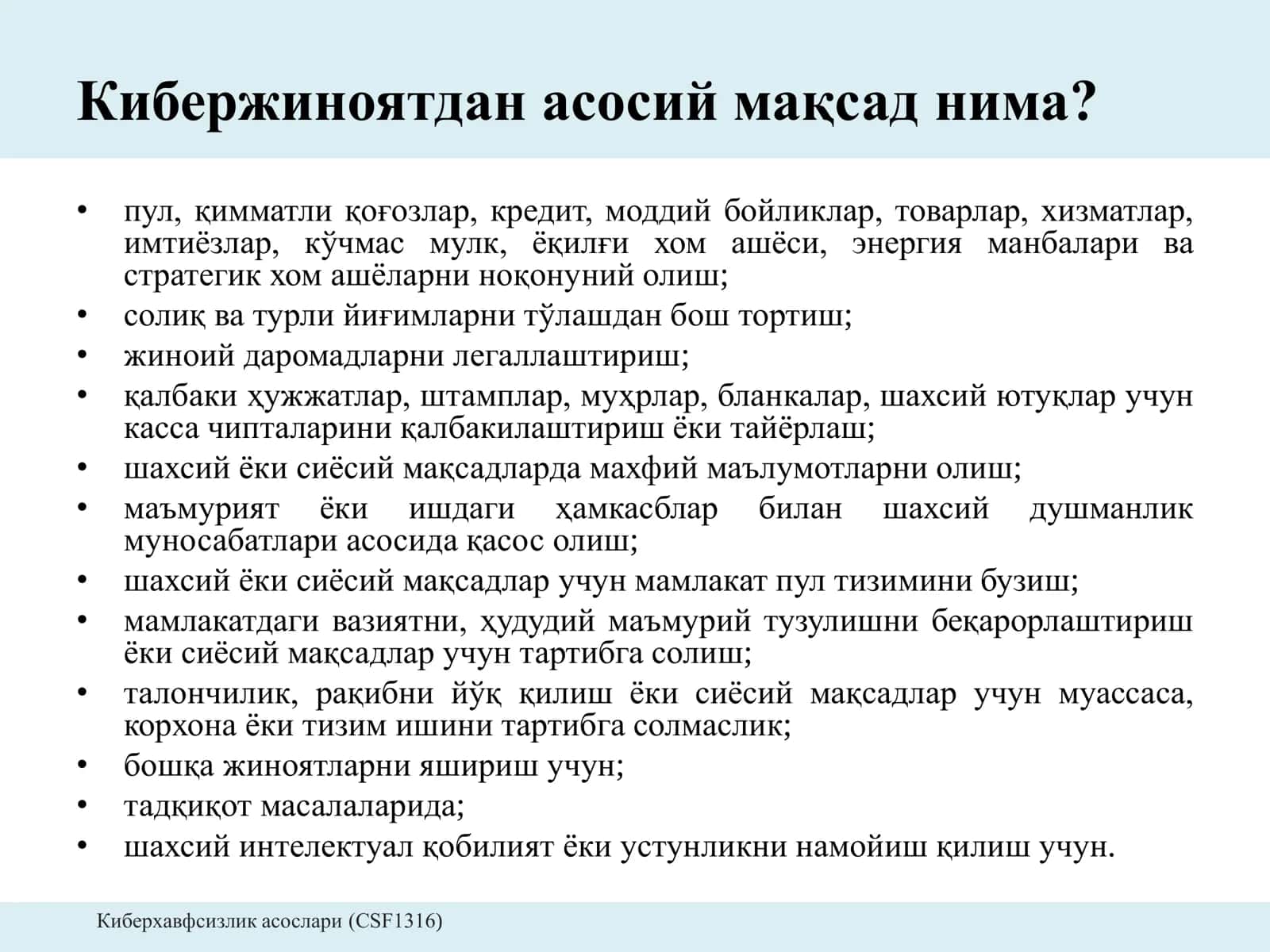 Kiberjinoyatchilik, kiberqonunlar va kiberetika 3