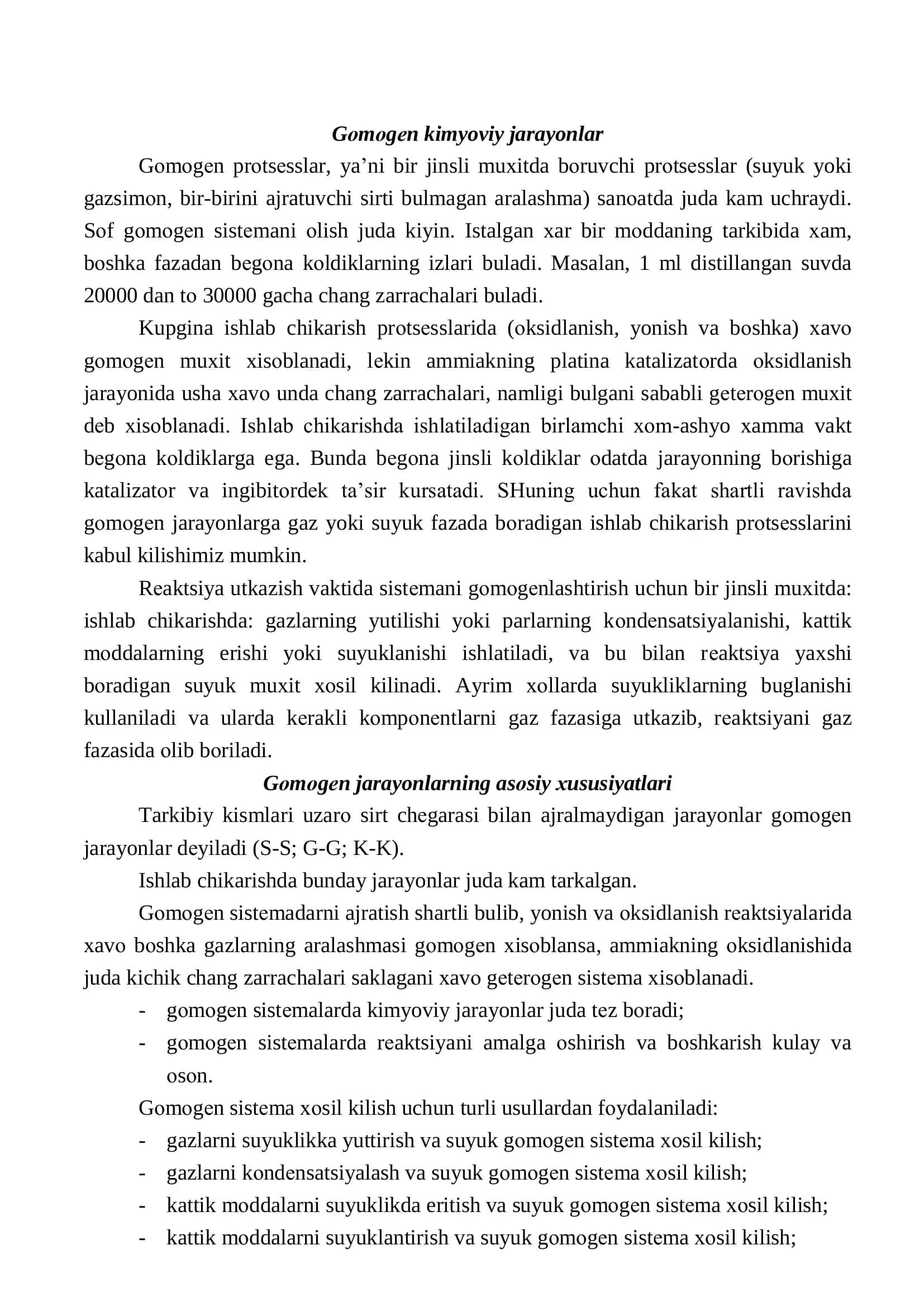 GОMОGЕN VA GЕTЕRОGЕN JARAYONLAR.KIMYOVIY TЕХNОLОGIYADA KATALIZ 3