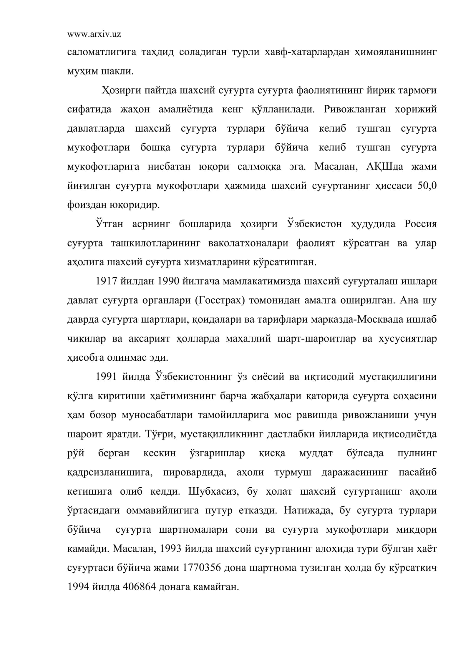 Шахсий суғуртанинг моҳияти ва ривожланиш тарихи 3