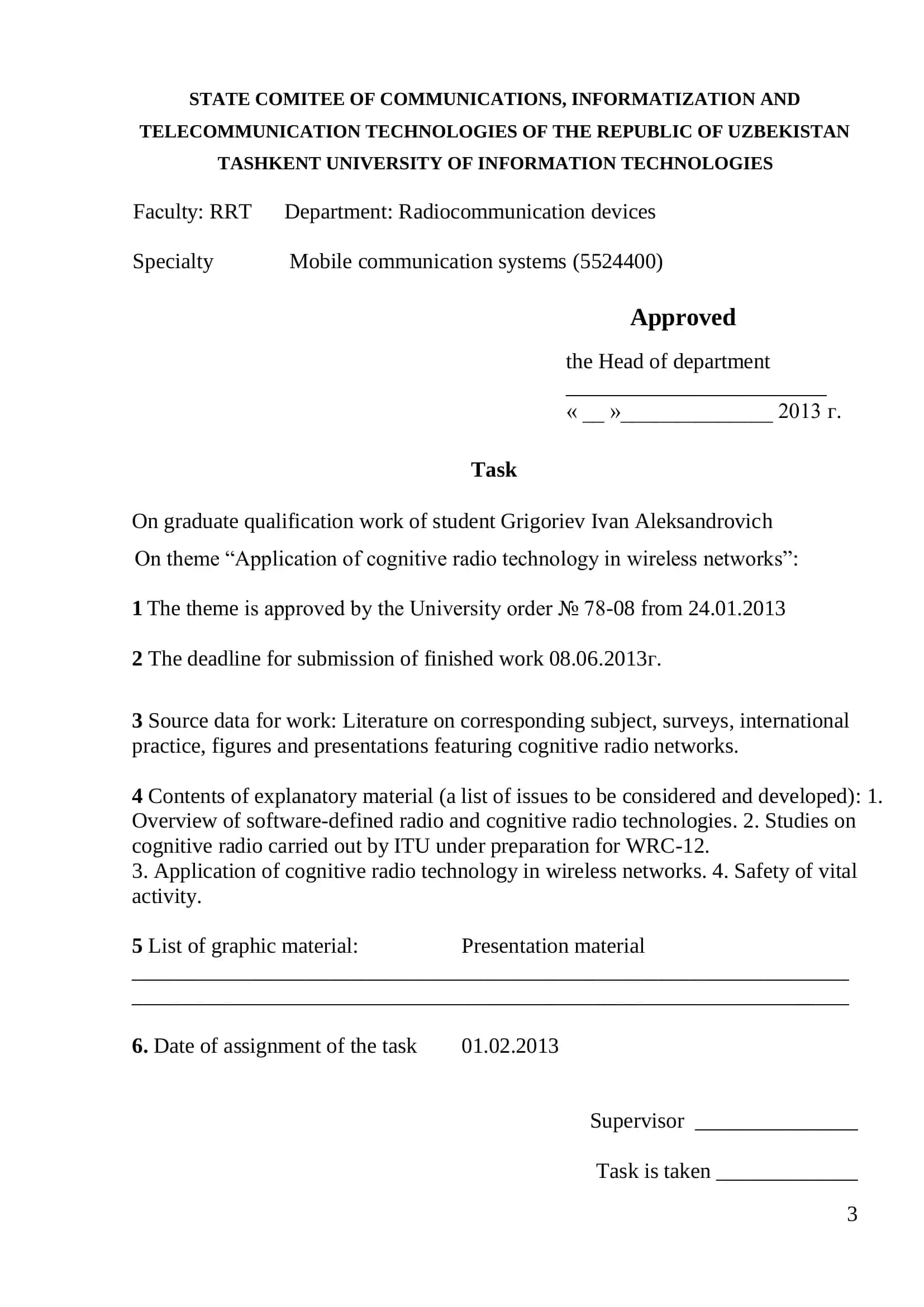Application of cognitive radio technology in wireless networks 3