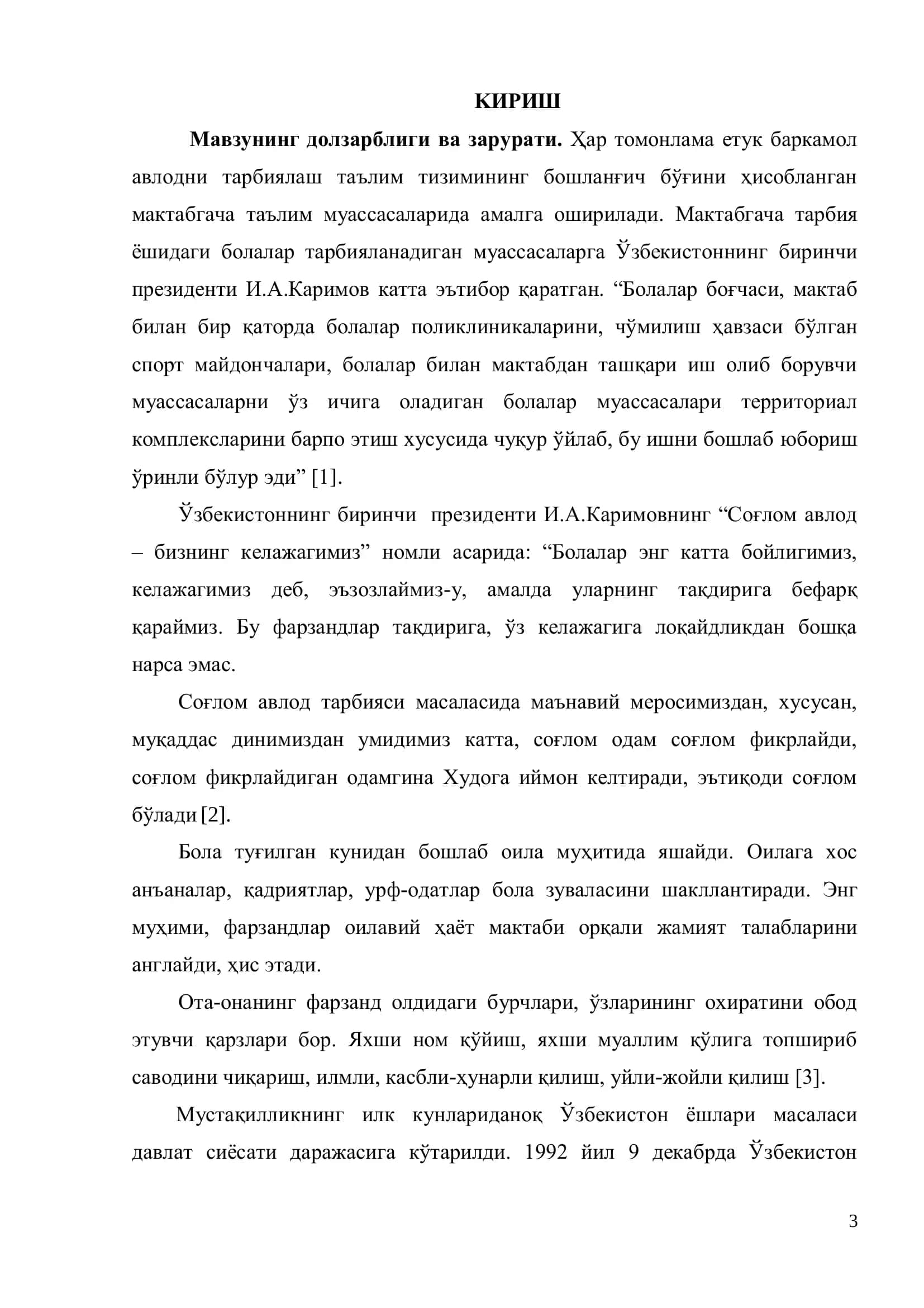 МАКТАБГАЧА ЁШДАГИ БОЛАЛАРДА ДЕПРИВАЦИЯ НАМОЁН БЎЛИШИНИНГ ПСИХОЛОГИК ХУСУСИЯТЛАРИ 3