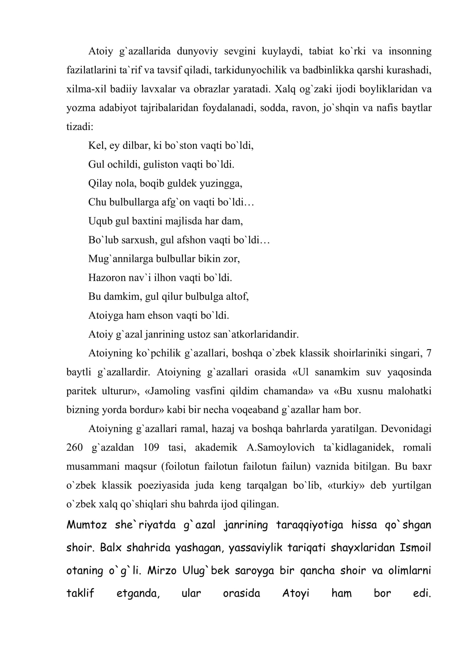 Atoiy va Sakkokiy ijodi 3