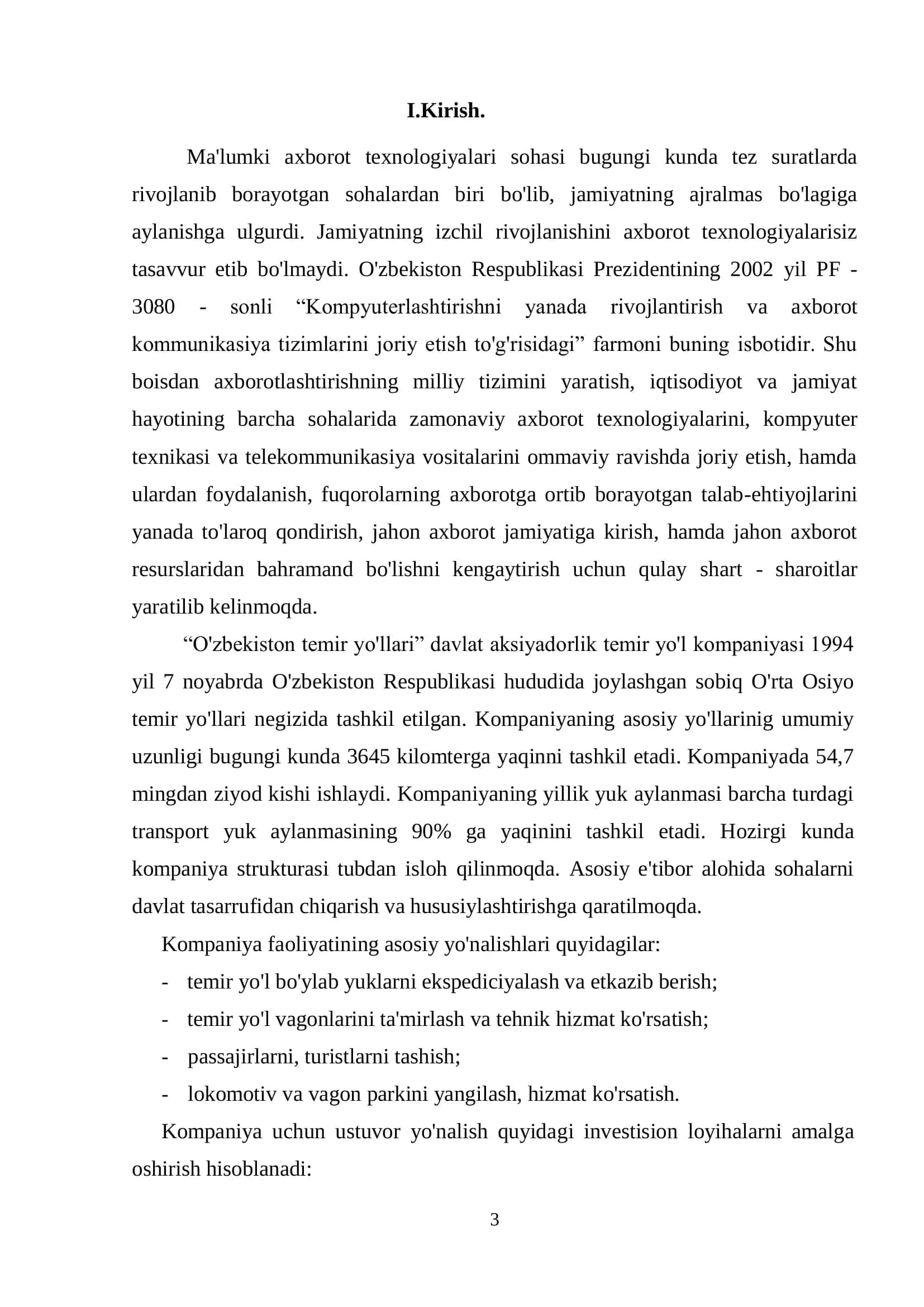 Poyezdlar jadvali, axborot-qidiruv tizimi 3