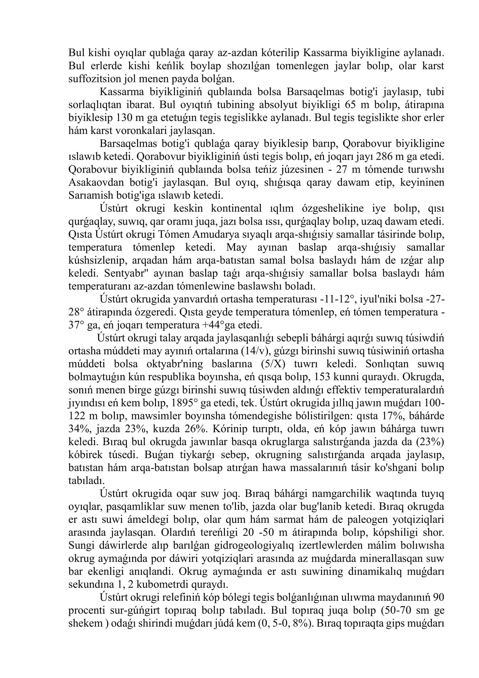 Qaraqalpaqstandı tábiyiy-geografiyalıq rayonlastırıw. Ústúrt, Tómenǵi Ámudarya rayonları 3