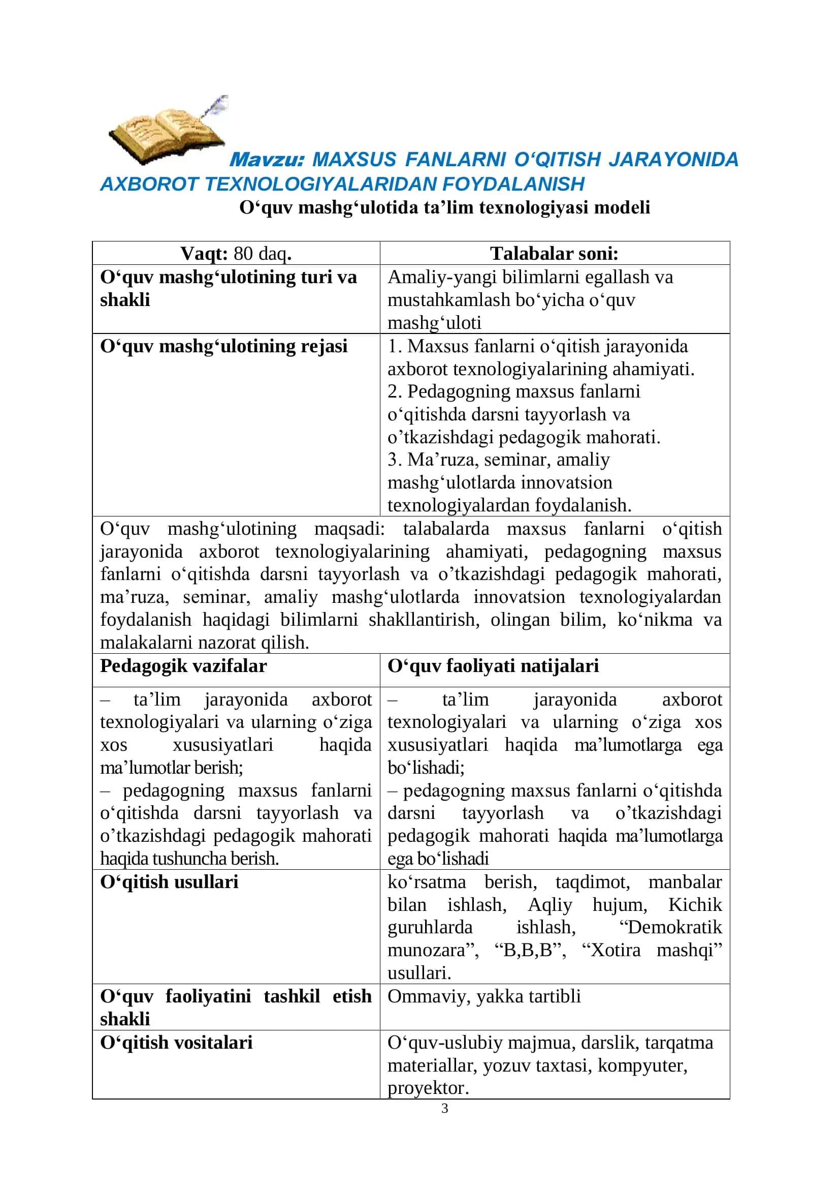 MAXSUS FANLARNI O‘QITISH JARAYONIDA AXBOROT TEXNOLOGIYALARIDAN FOYDALANISH 3
