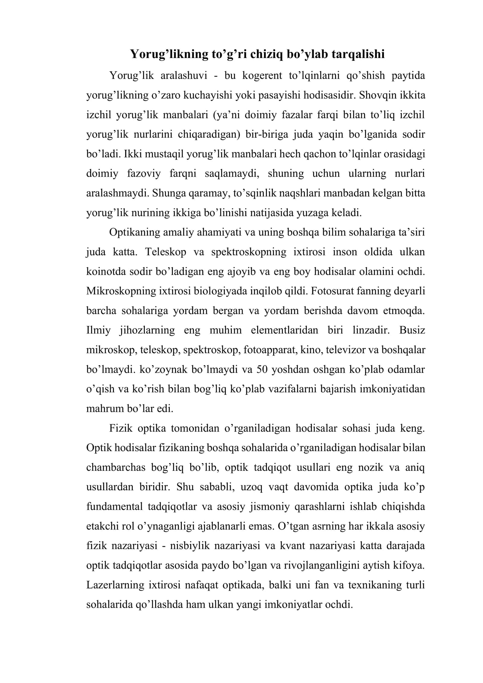 Yorug’likning qaytish qonuni. Turli sirtlarda yorug’likning qaytishi 3