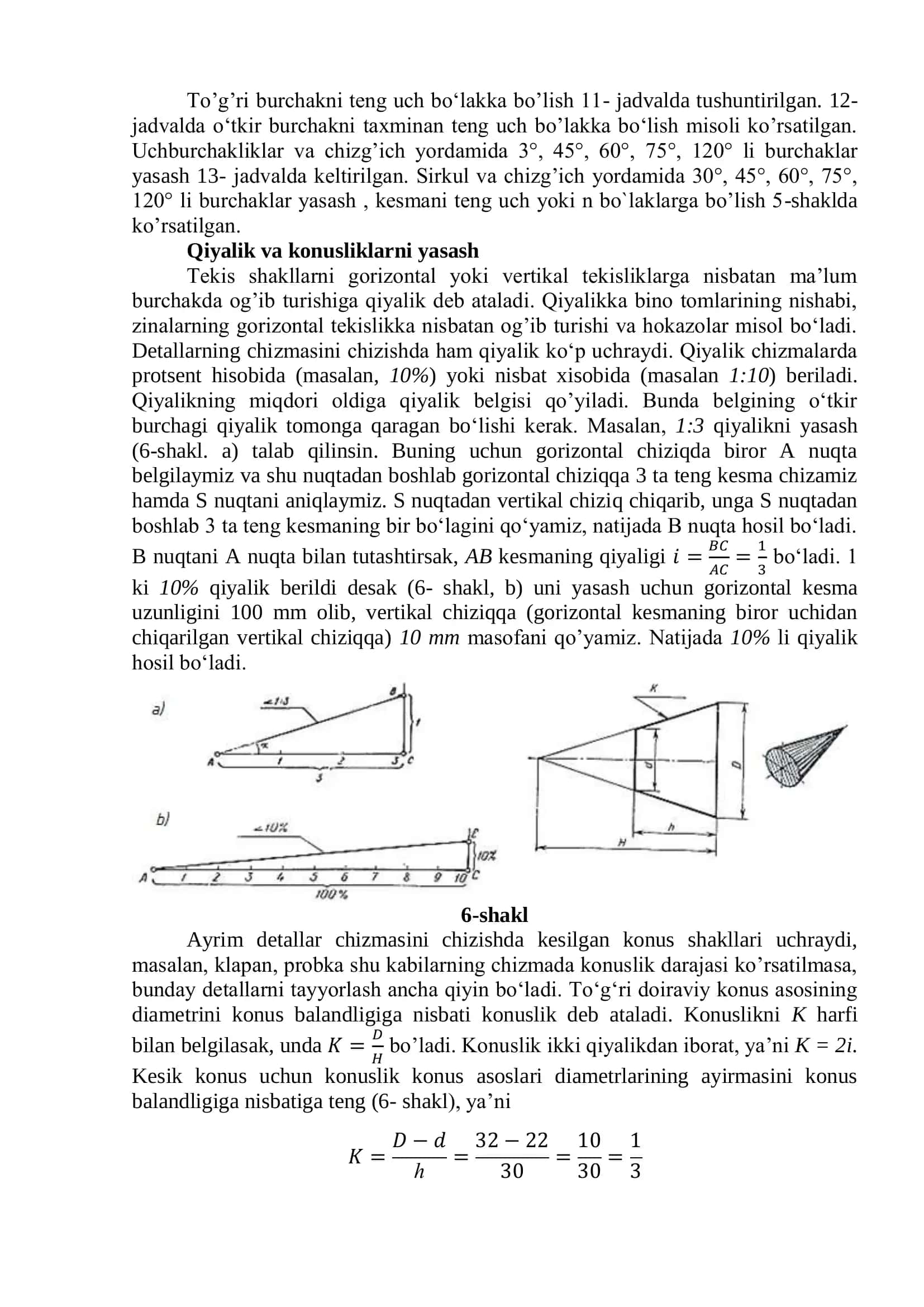 5-ma’ruza: Konstruktorlik hujjatlar. Ko‘rinishlar. Aksonometrik proyeksiyalar. Qirqimlar va kesimlar. Detallarning birimalari. Eskiz. Ish chizmalari. Yig`ma birlik chizmalari. 3