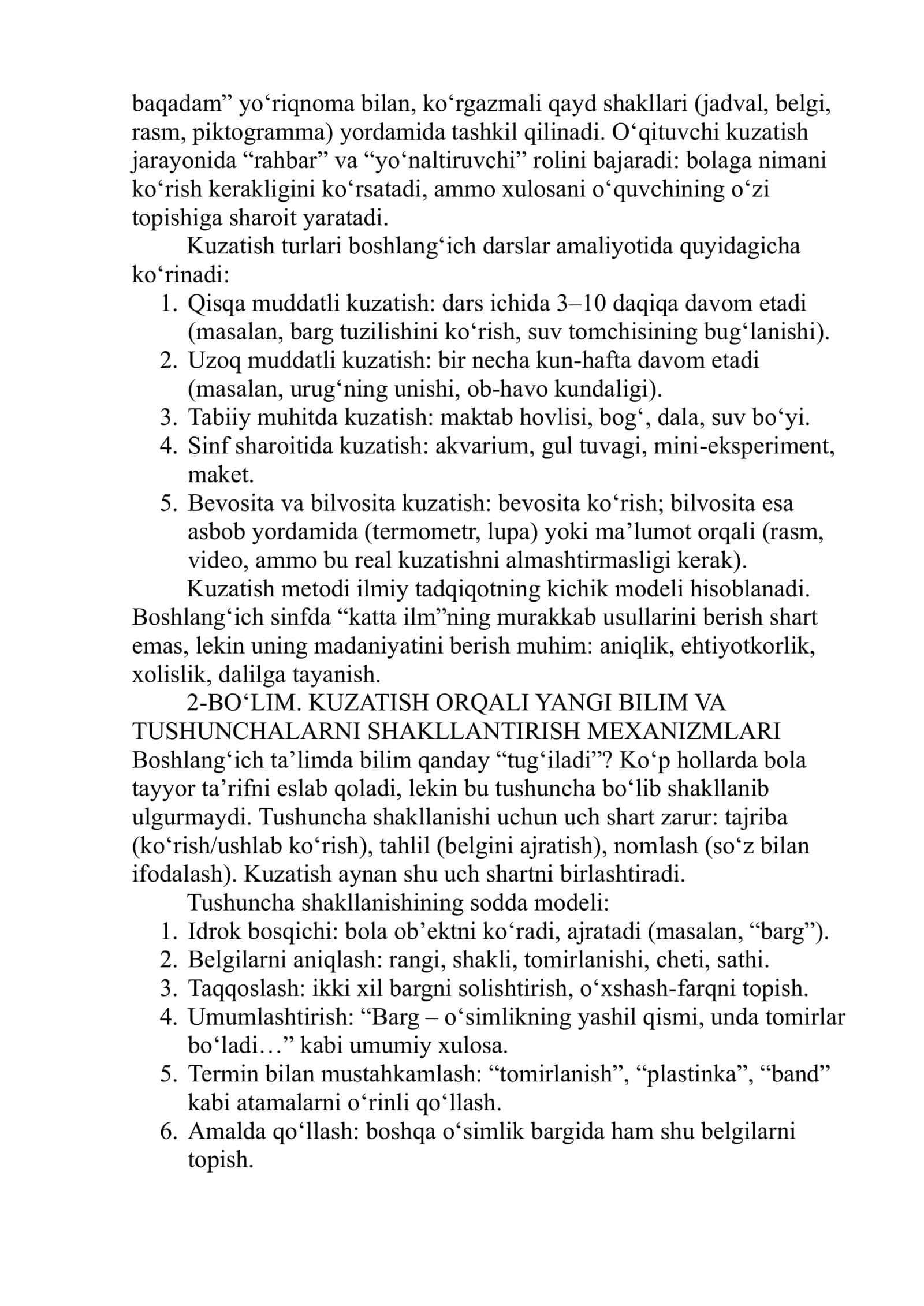 Boshlang‘ich ta’lim tabiiy fanlari darslari 3