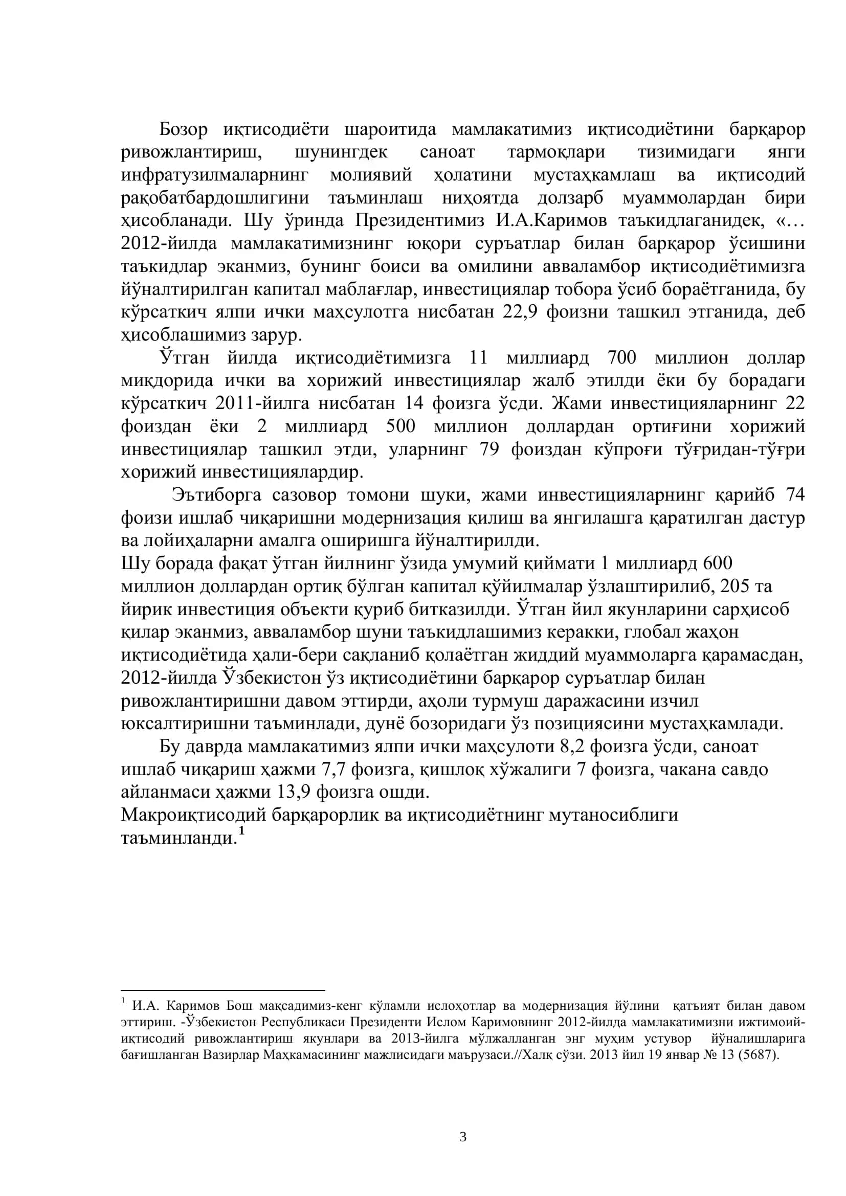 Бухгалтерия ҳисоби ва аудит 3
