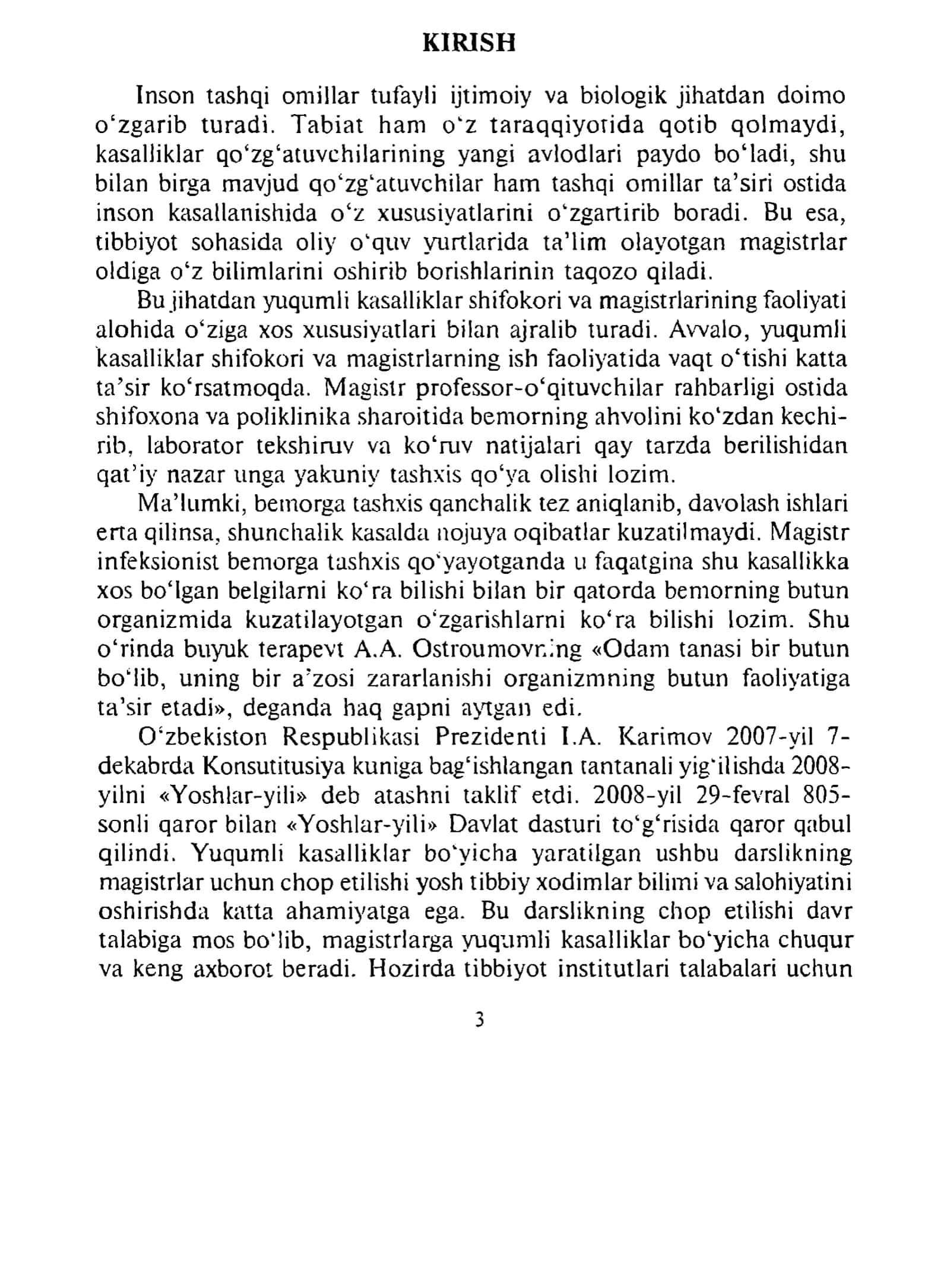 Yuqumli kasalliklar: tibbiyot oliy o'quv yurtlari uchun darslik 3
