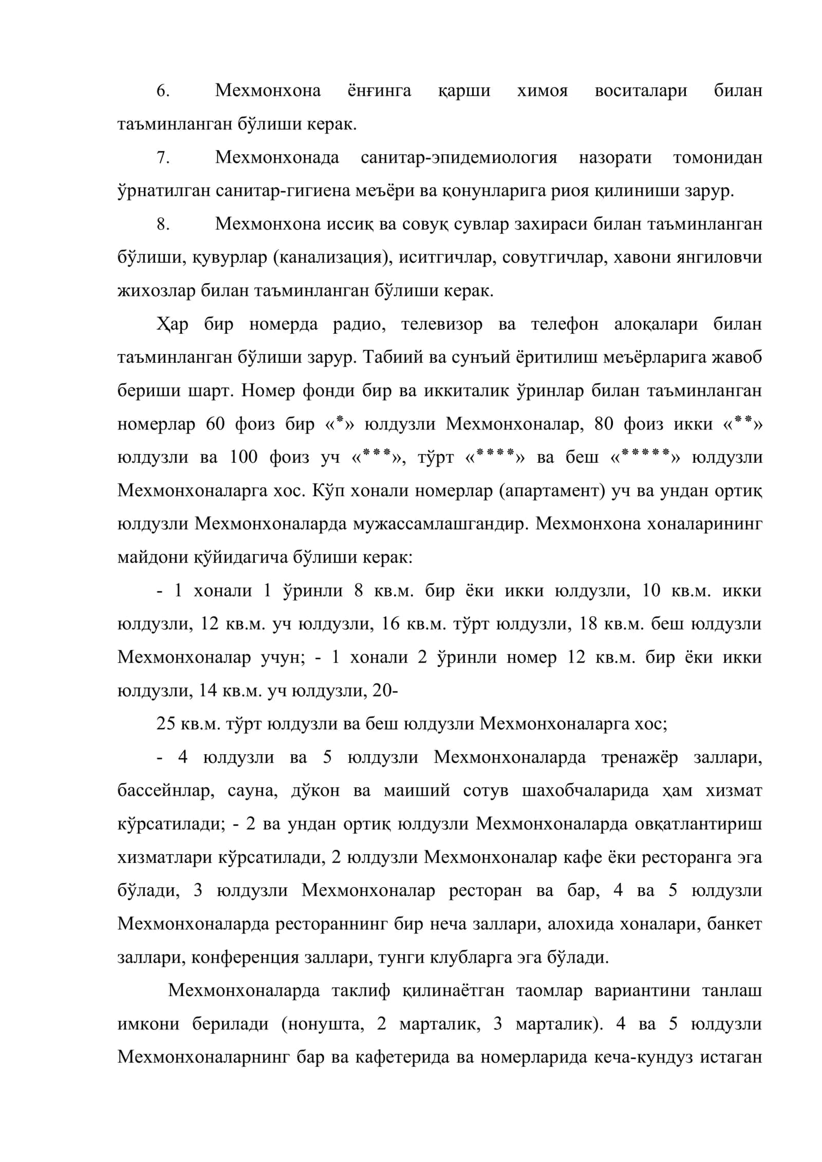 Мехмонхона ресторанларида туристлар овқатланишини ташкил этиш 3