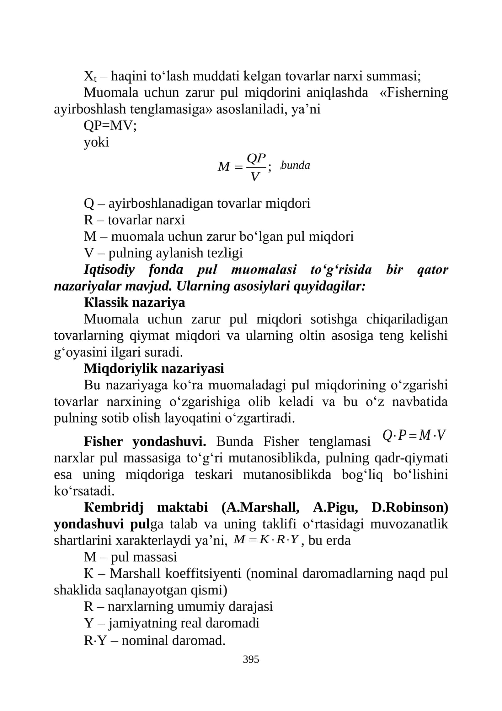 Pul tizimi. Pul muomalasi va uning amal qilish qonuniyatlari 3