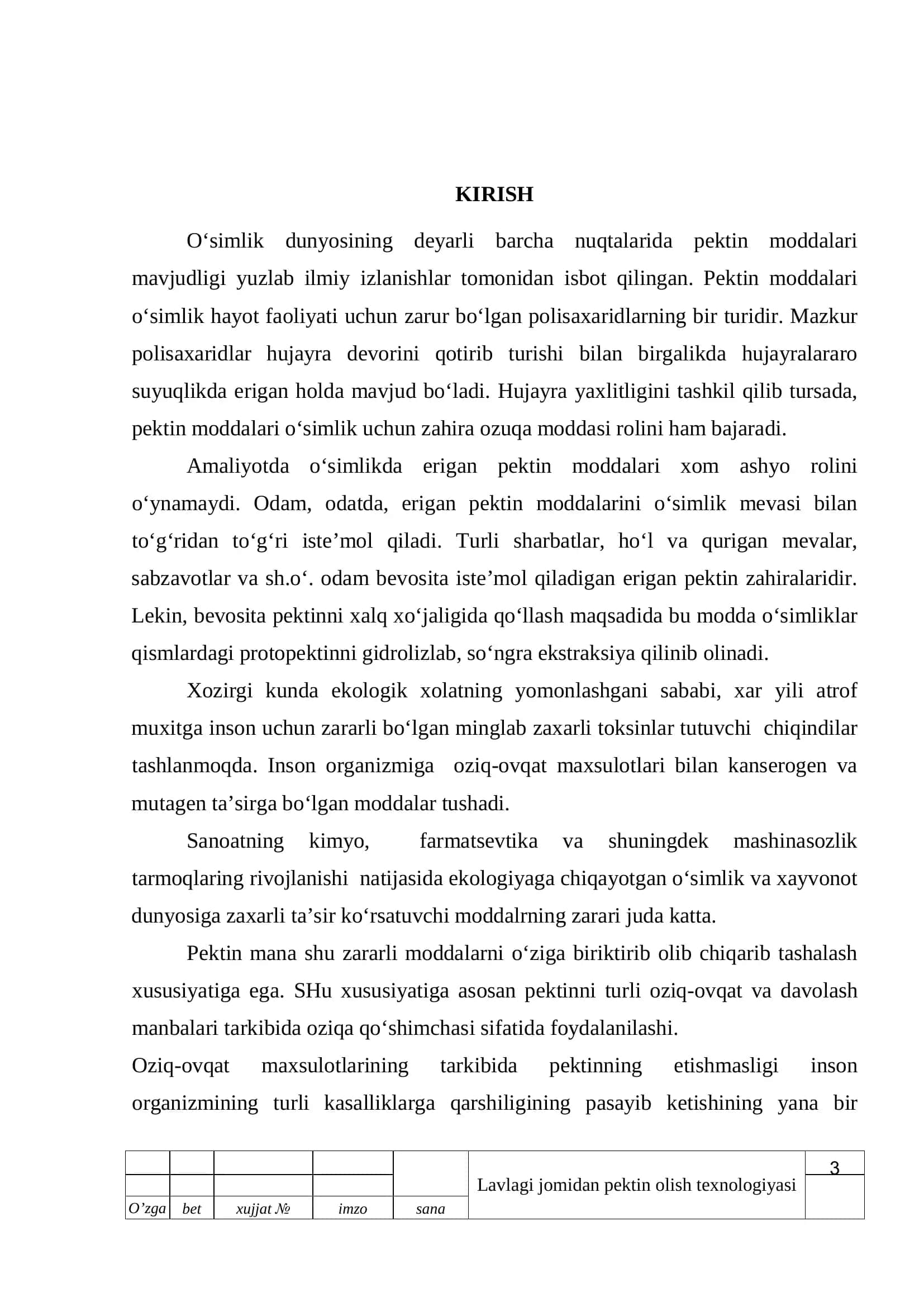 Lavlagi jomidan pektin olish texnologiyasi 3