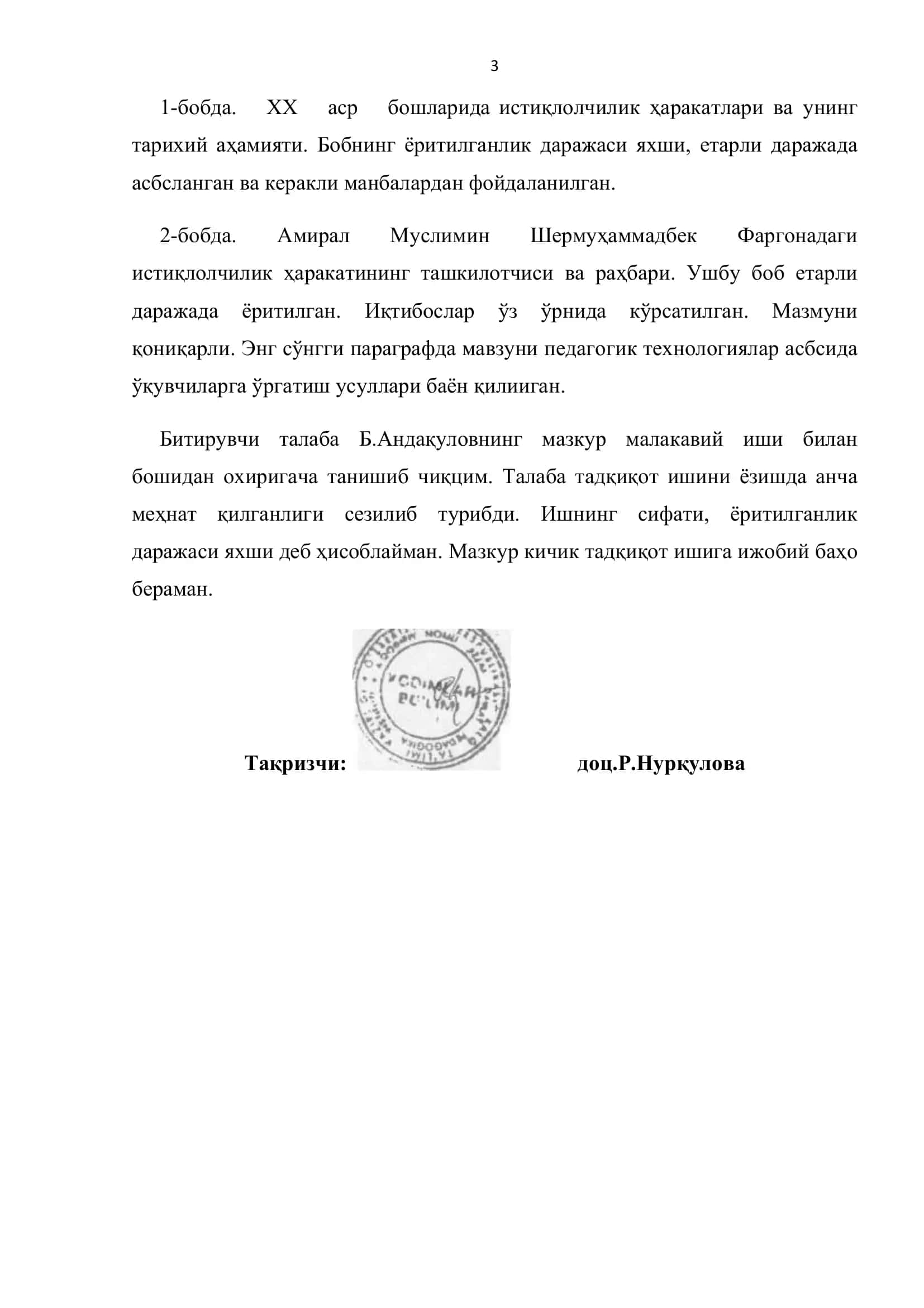 Фарғона водийсида истиқлолчилик ҳаракати номоёндалари 3