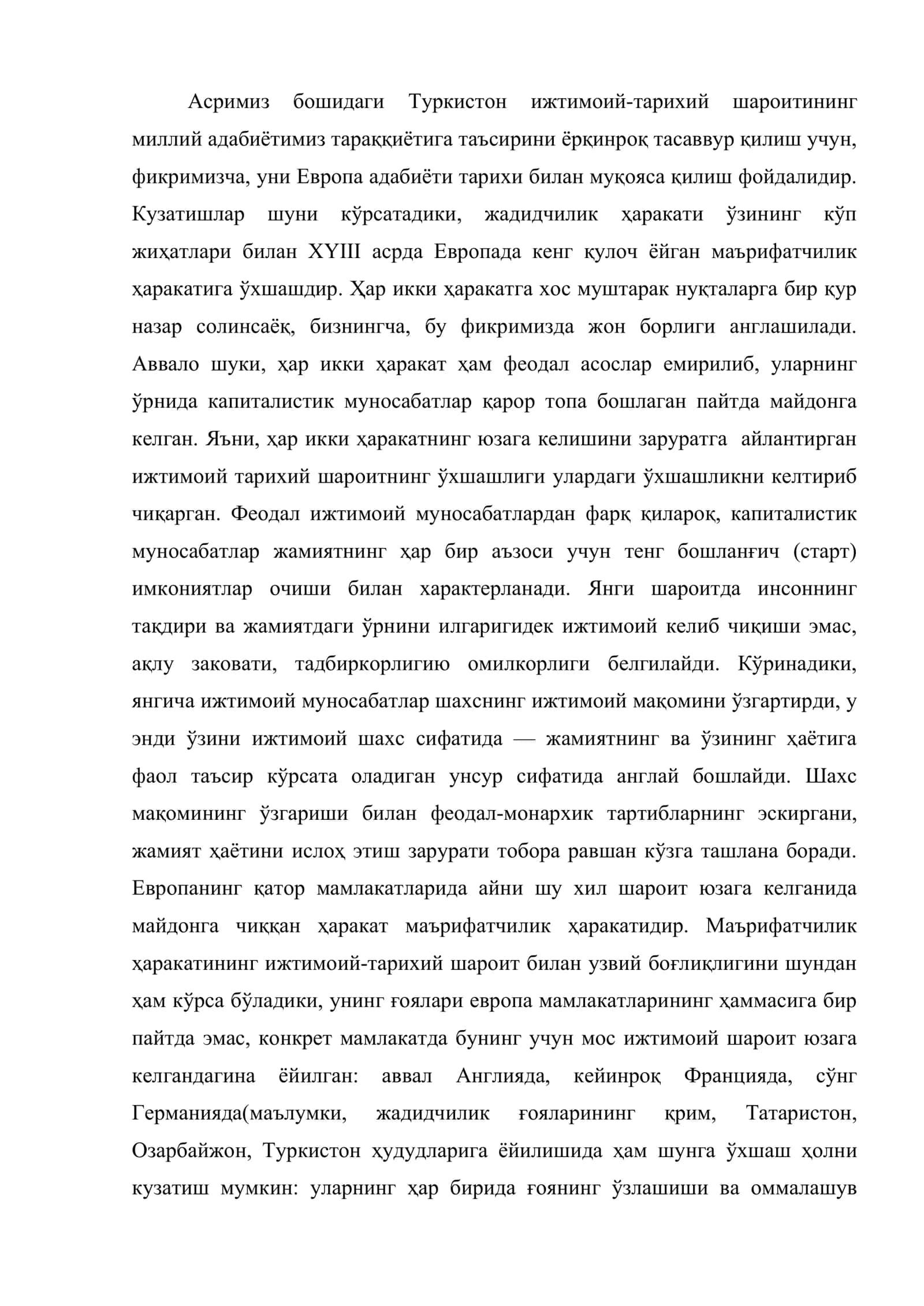 Чўлпон кичик насрий асарлари поэтикаси 3