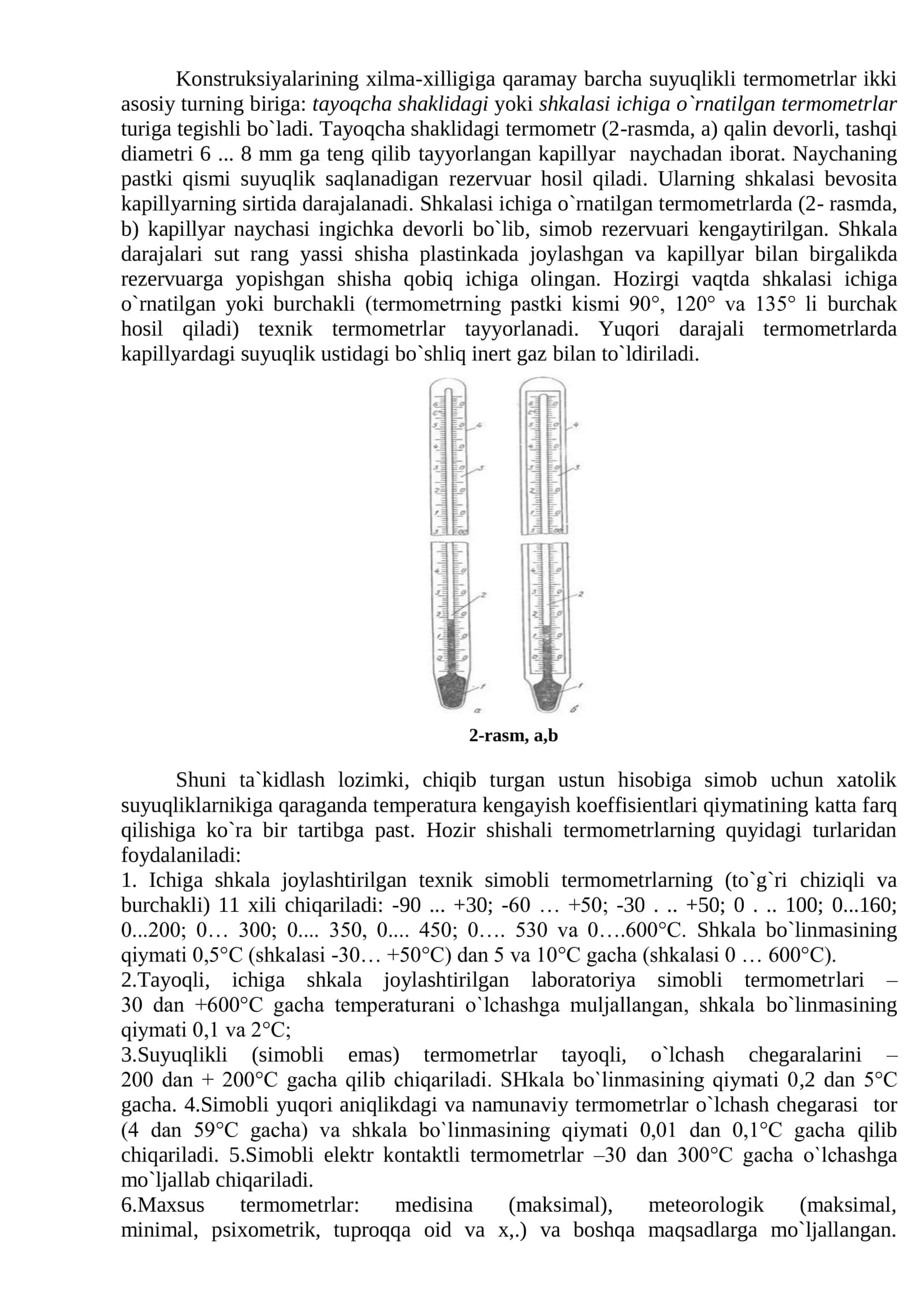 Harorat o‘lchash asboblari: ularni tuzilishi, ulardan foydalanish tartib qoidalarini tushuntirish va termomertrdan foydalanib labaratoriya ishini bajarish 3